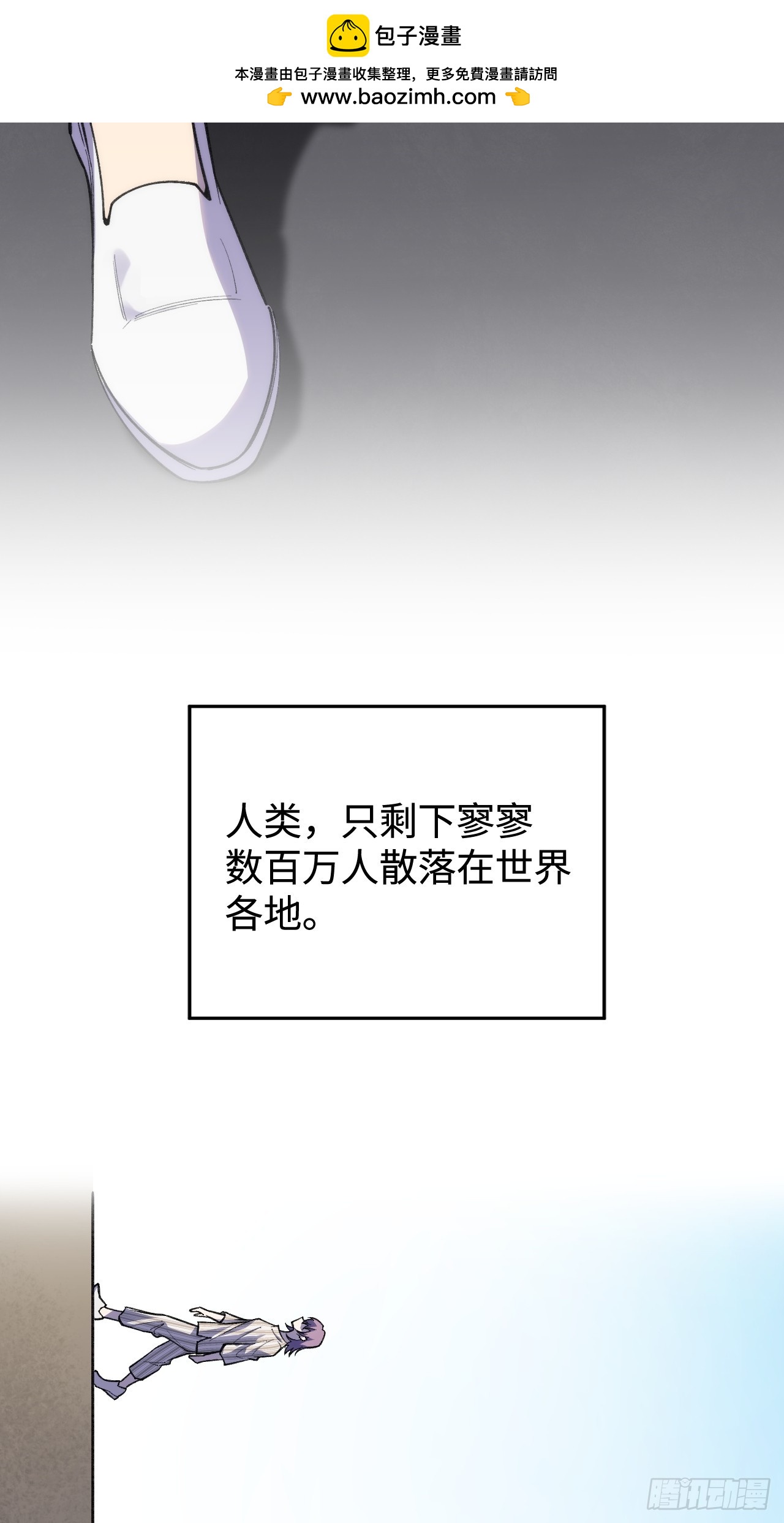 認知狂歡 - 01-模因(1/2) - 1