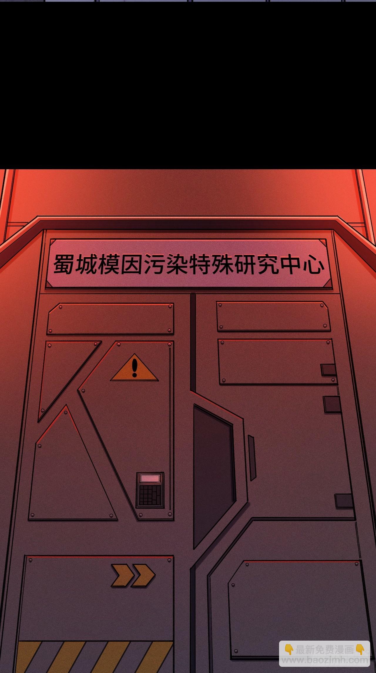 認知狂歡 - 01-模因(1/2) - 3