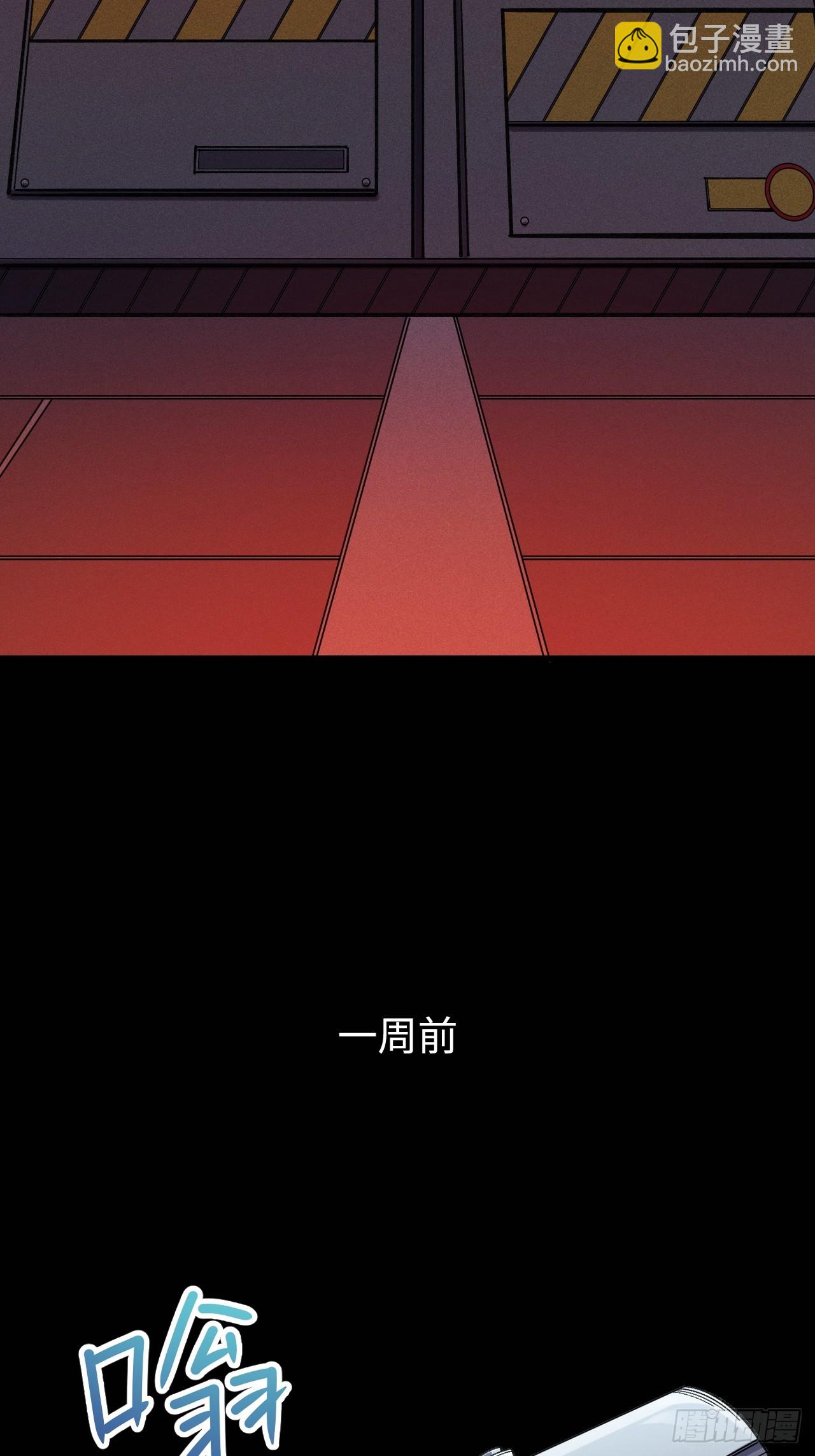 認知狂歡 - 01-模因(1/2) - 4