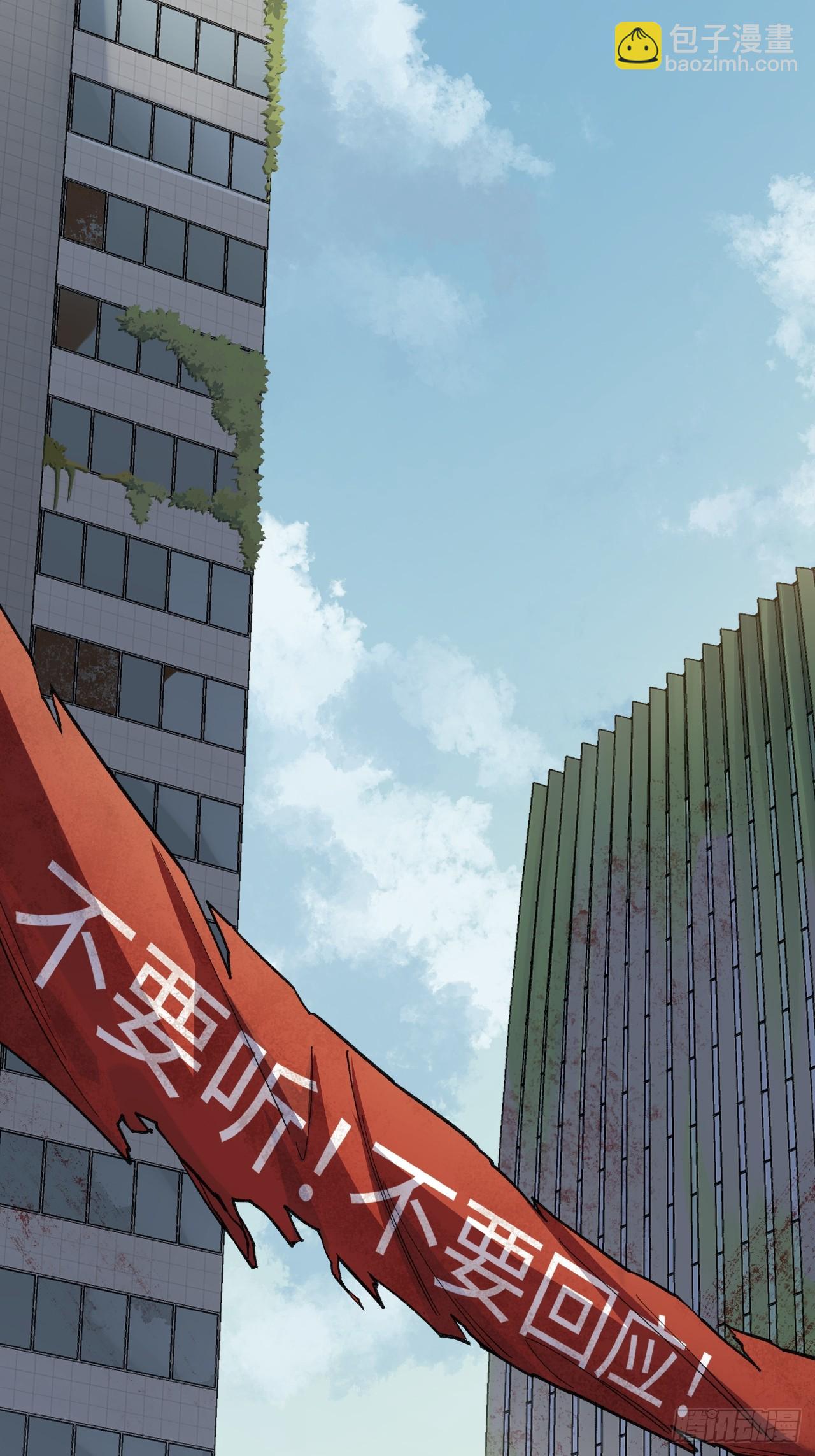 認知狂歡 - 01-模因(1/2) - 3