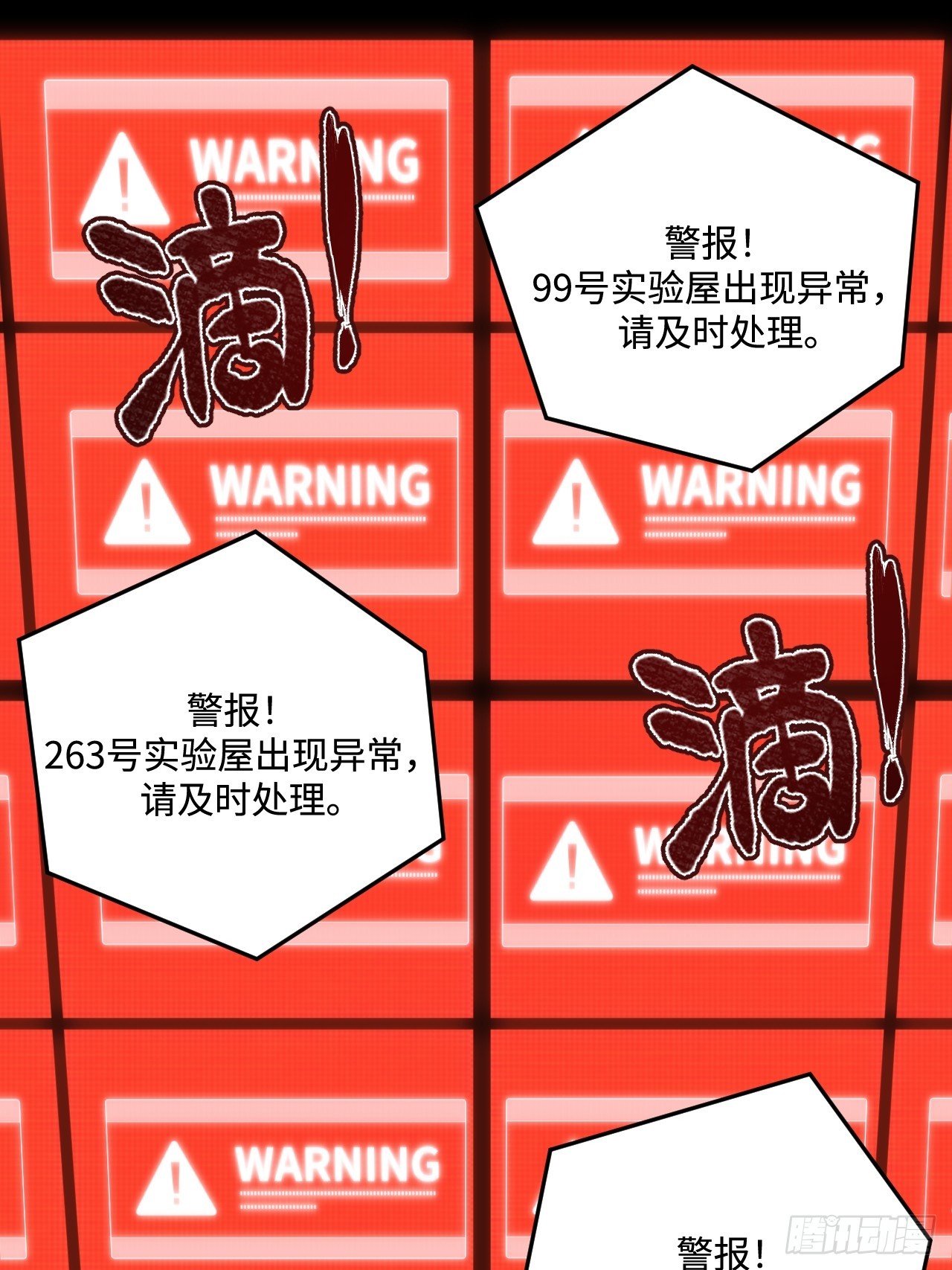 認知狂歡 - 01-模因(1/2) - 2