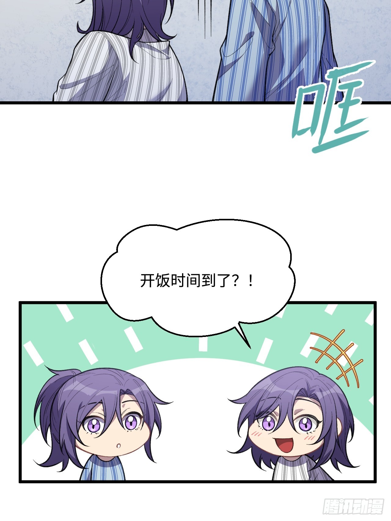 認知狂歡 - 01-模因(1/2) - 6