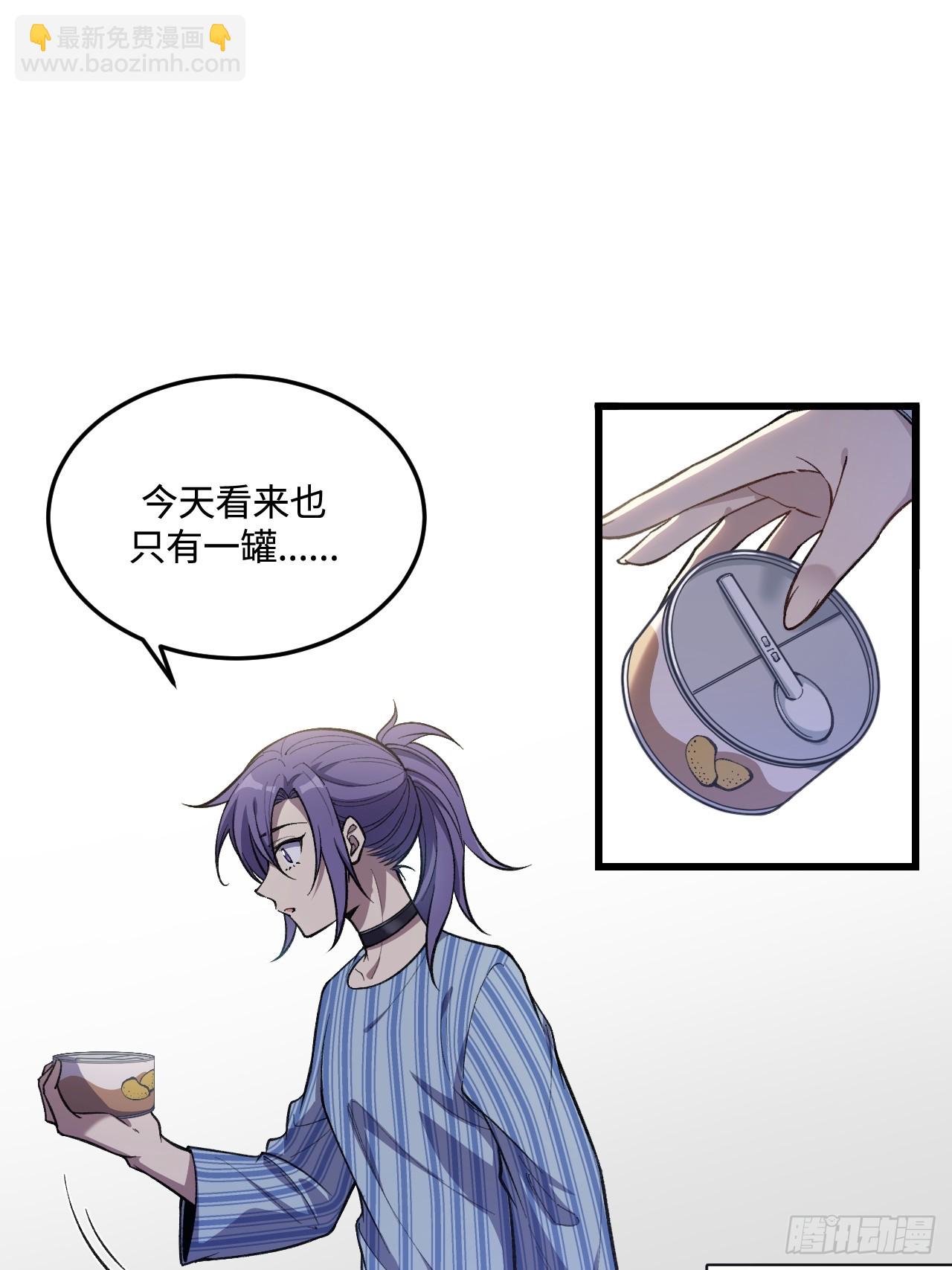 認知狂歡 - 01-模因(1/2) - 7