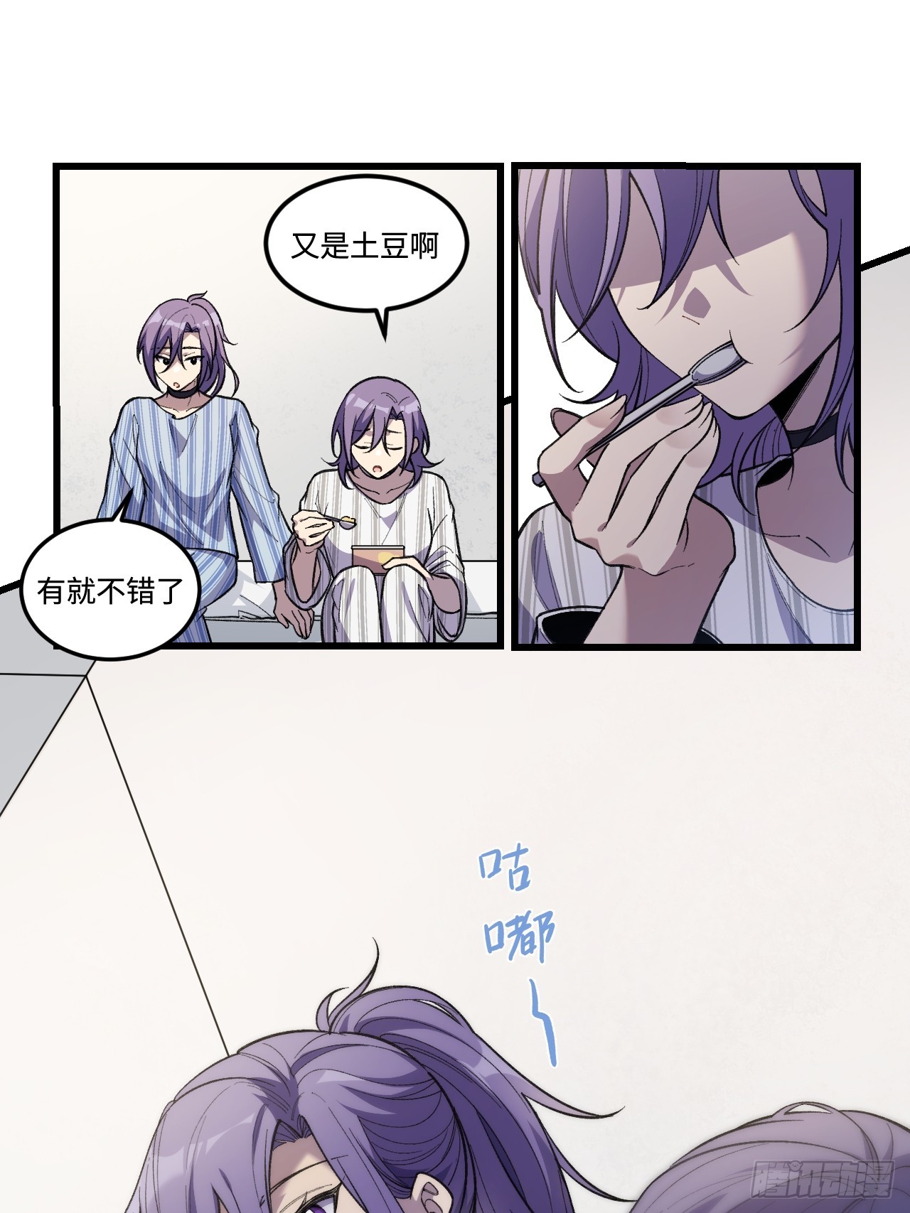 認知狂歡 - 01-模因(1/2) - 1