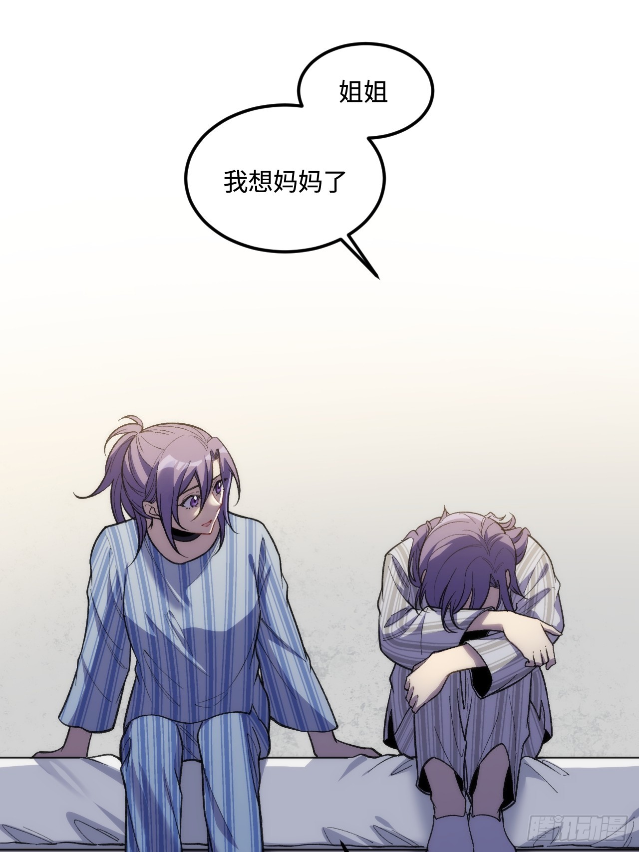 認知狂歡 - 01-模因(1/2) - 3
