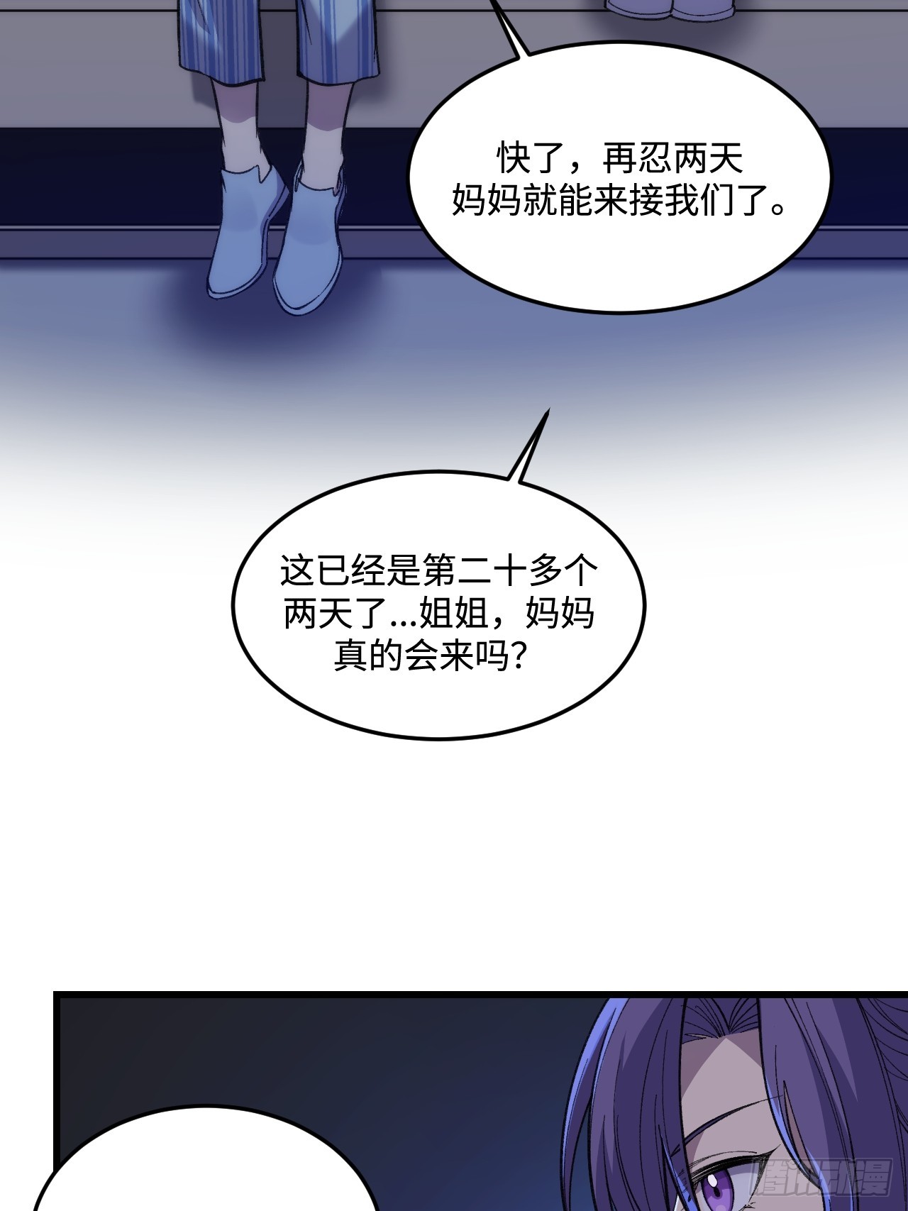 認知狂歡 - 01-模因(1/2) - 4