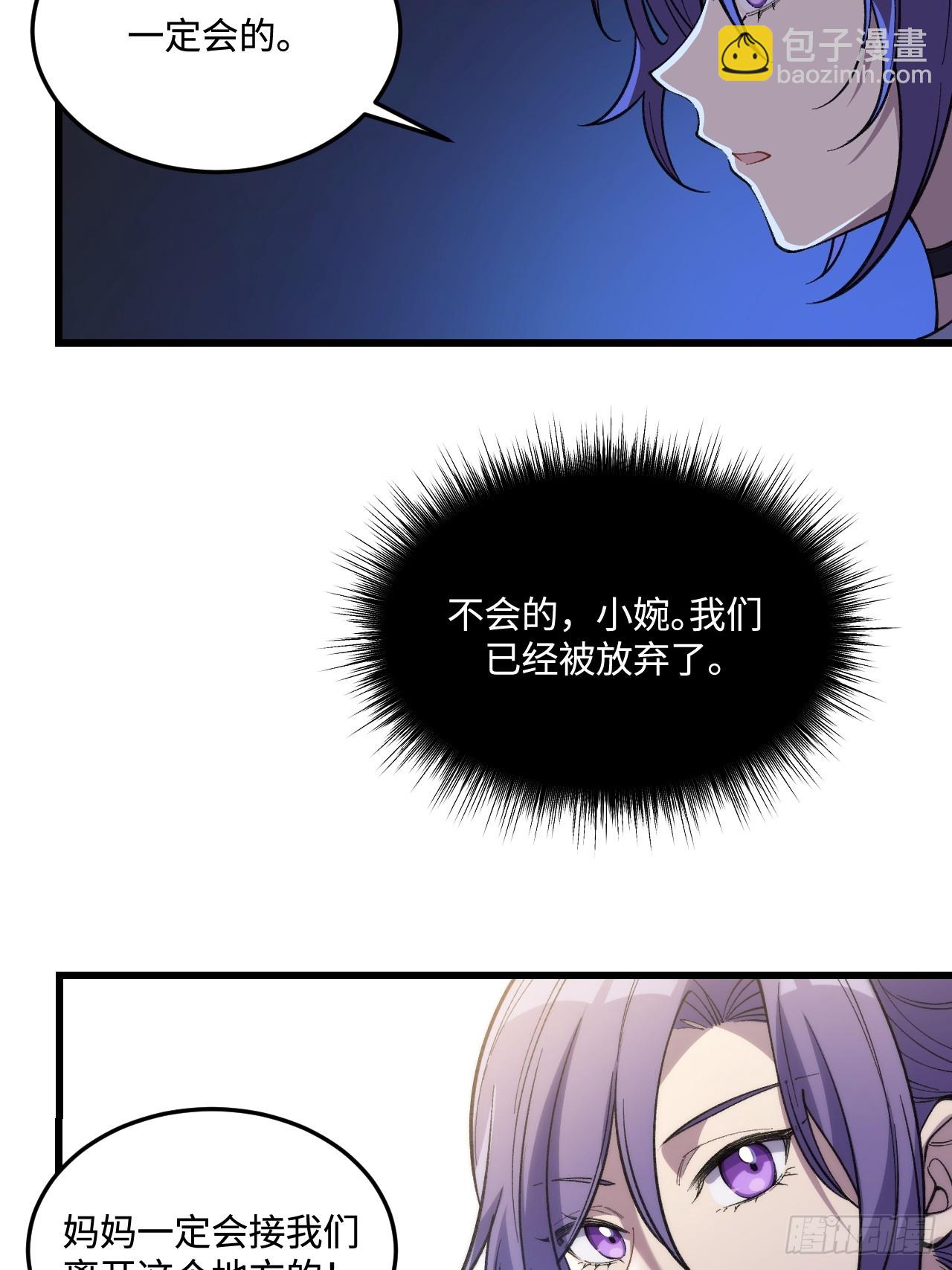 認知狂歡 - 01-模因(1/2) - 5