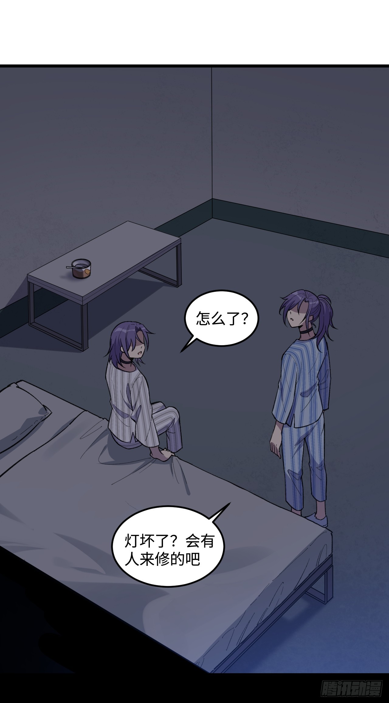 認知狂歡 - 01-模因(1/2) - 7