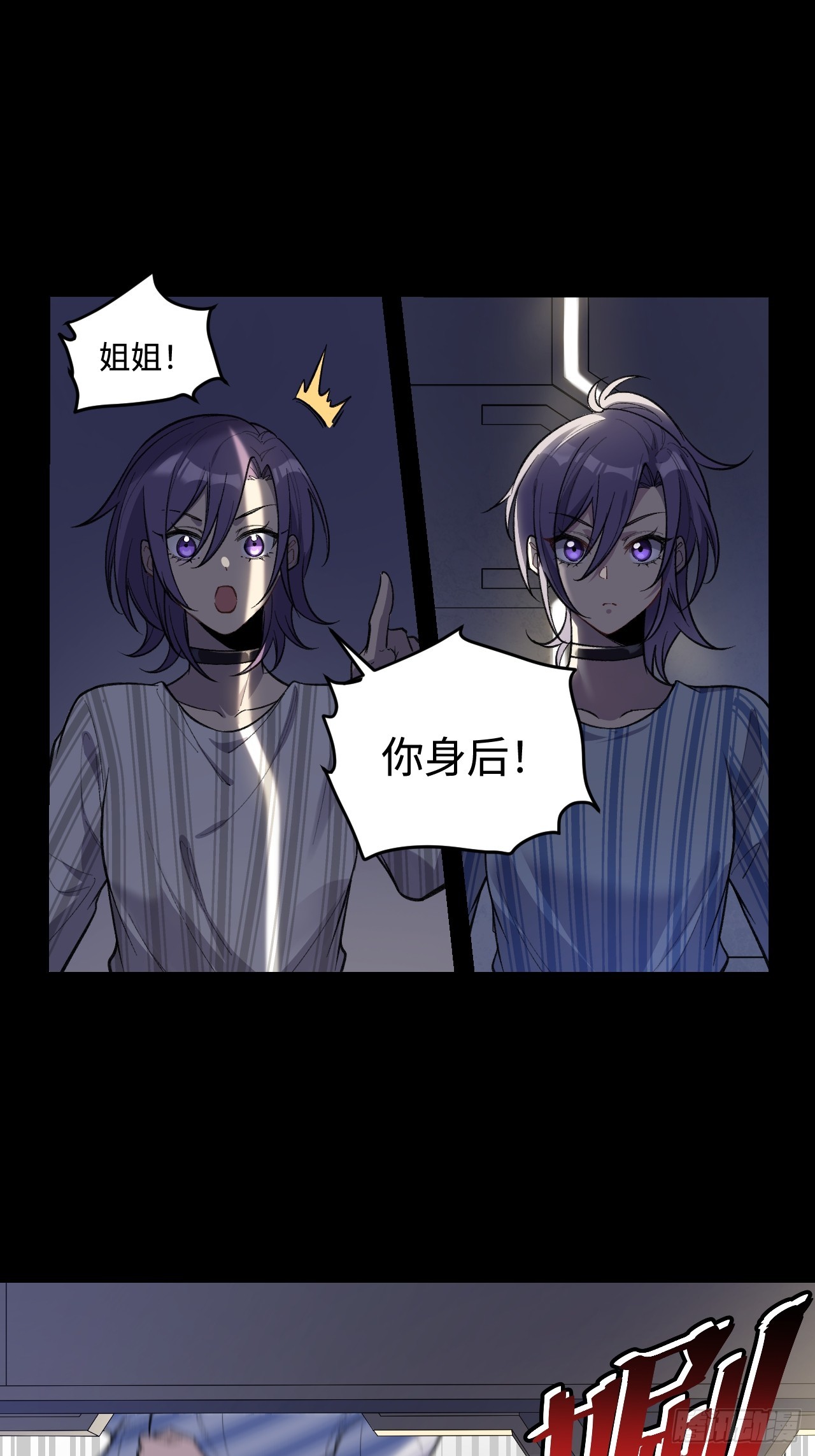 認知狂歡 - 01-模因(1/2) - 8