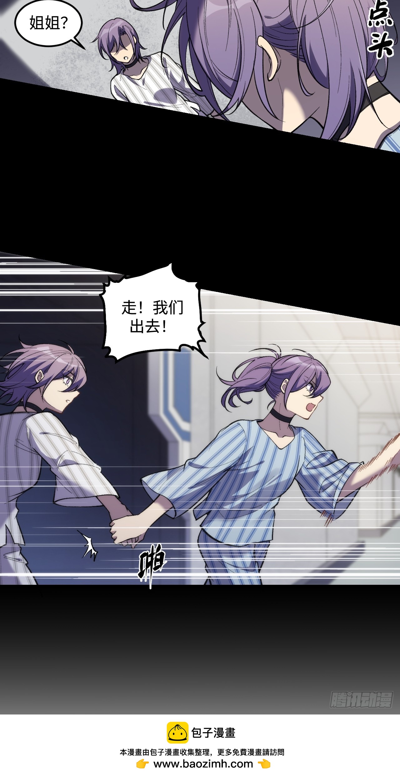 認知狂歡 - 01-模因(1/2) - 2