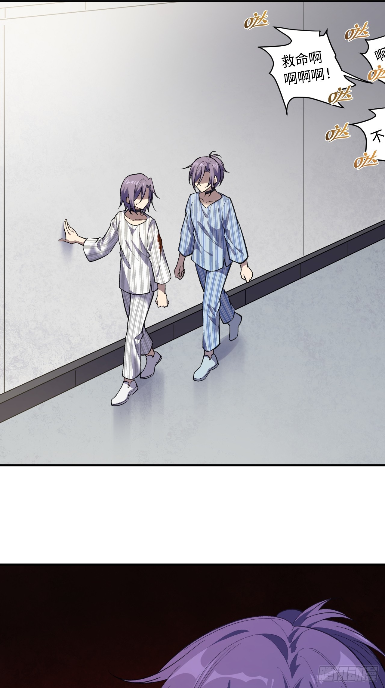 認知狂歡 - 03-下一個，誰來挑戰？(1/2) - 5