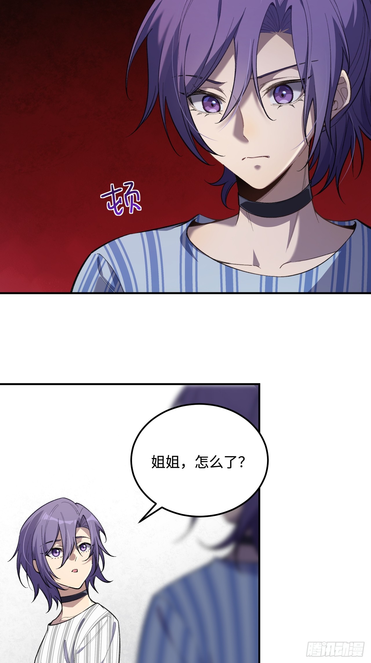 認知狂歡 - 03-下一個，誰來挑戰？(1/2) - 6