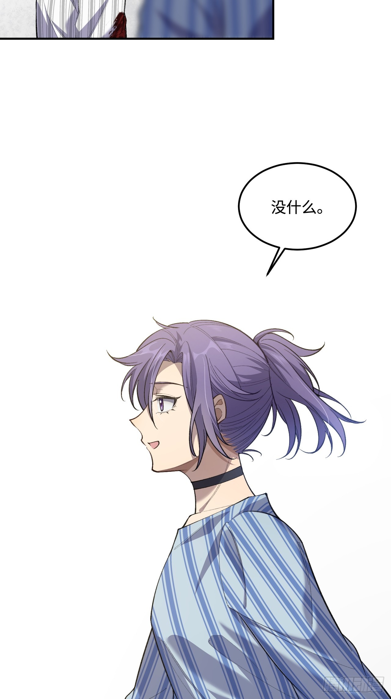認知狂歡 - 03-下一個，誰來挑戰？(1/2) - 7