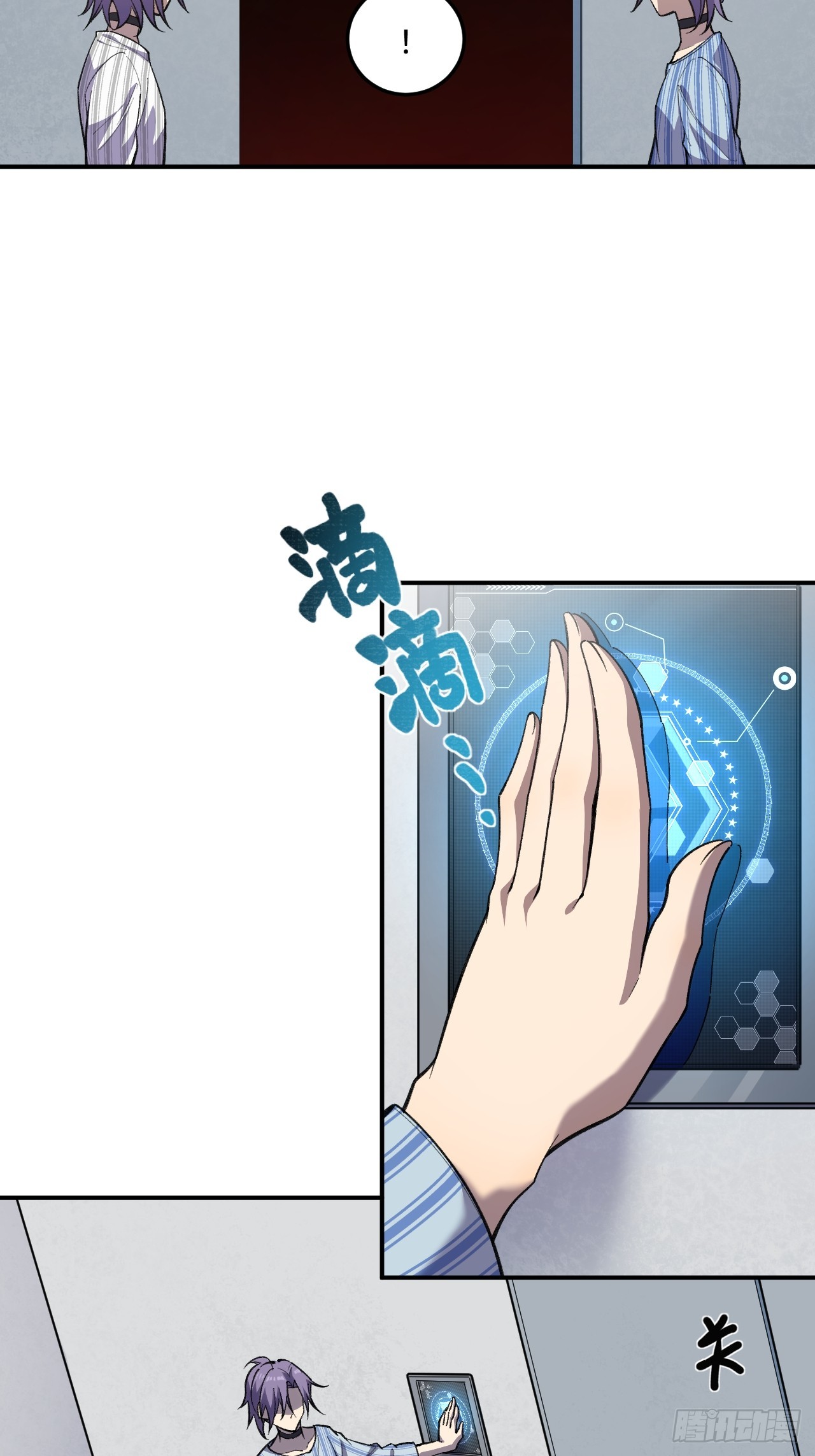 認知狂歡 - 03-下一個，誰來挑戰？(1/2) - 3