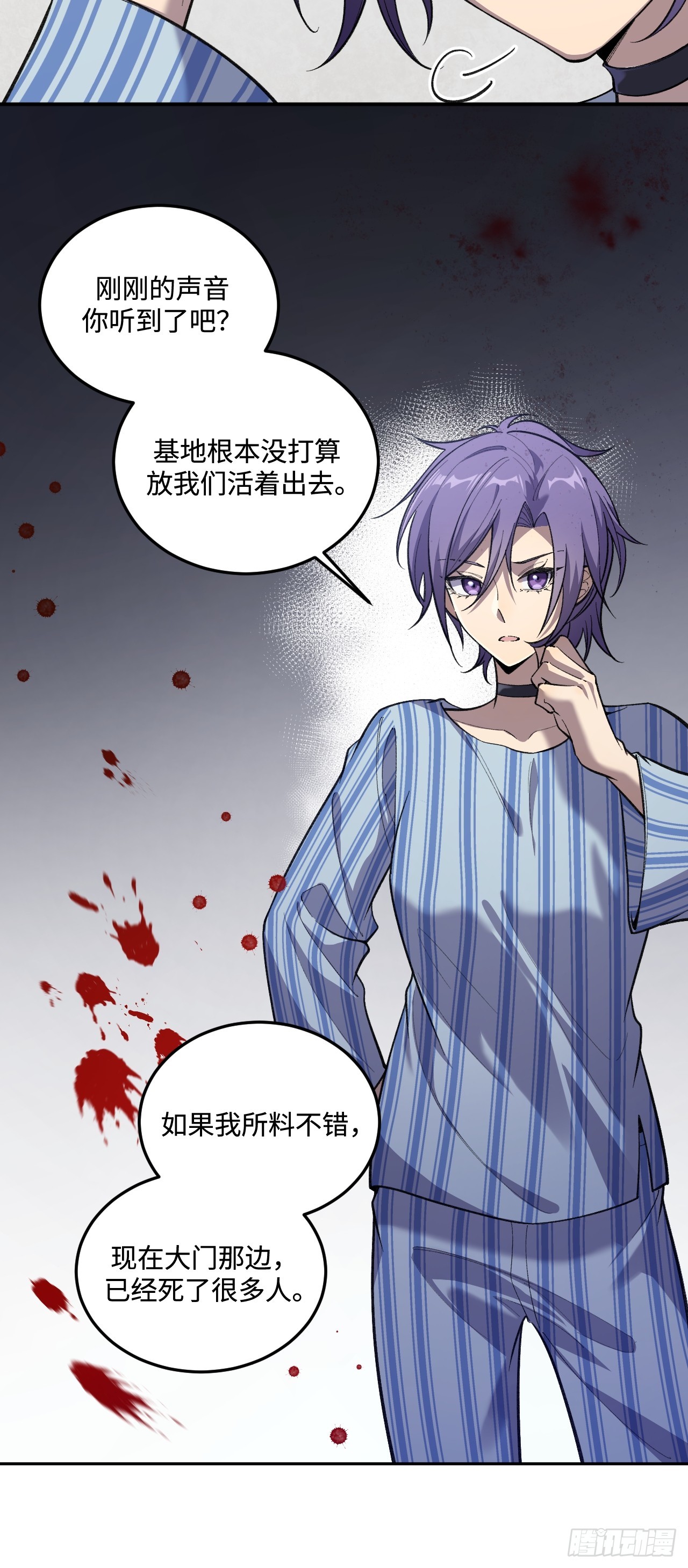 認知狂歡 - 03-下一個，誰來挑戰？(1/2) - 5