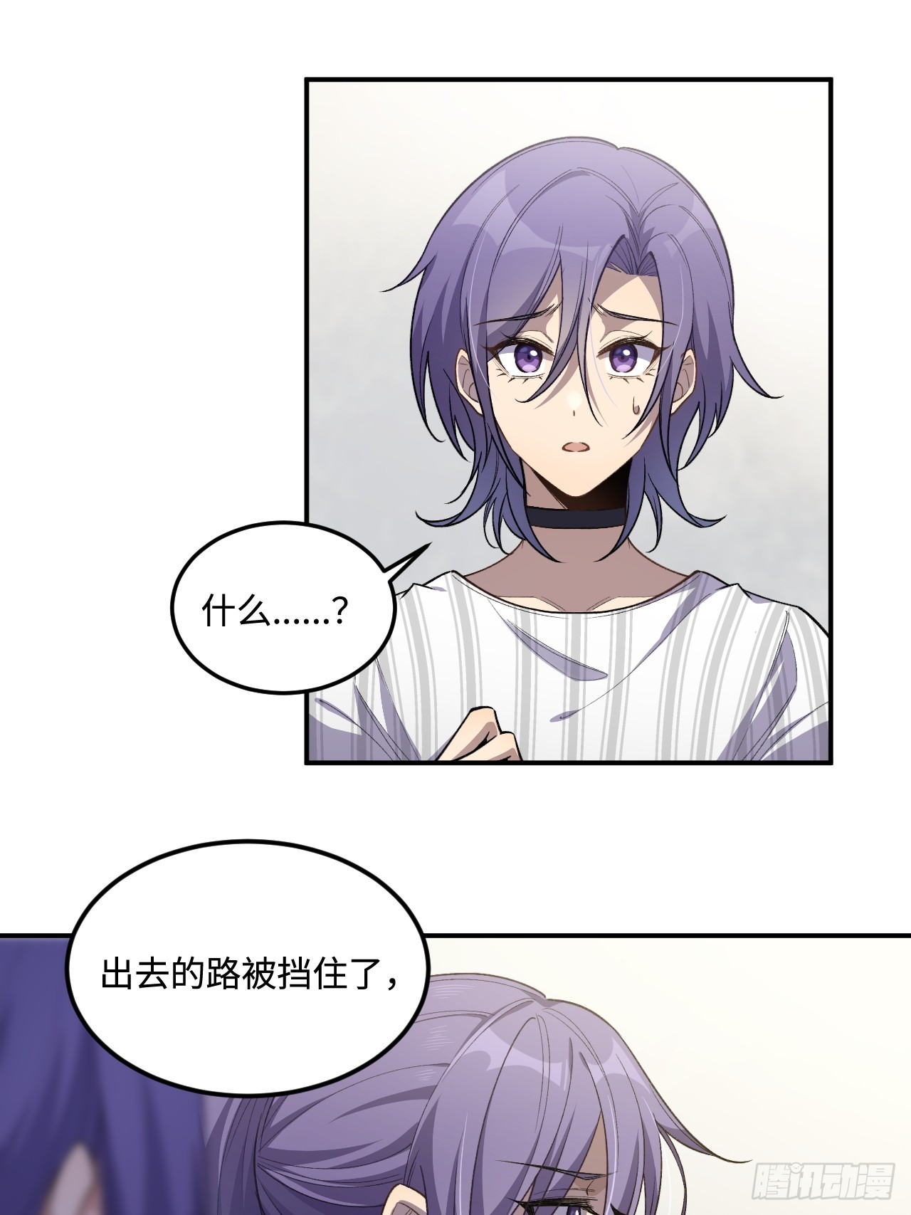 認知狂歡 - 03-下一個，誰來挑戰？(1/2) - 6