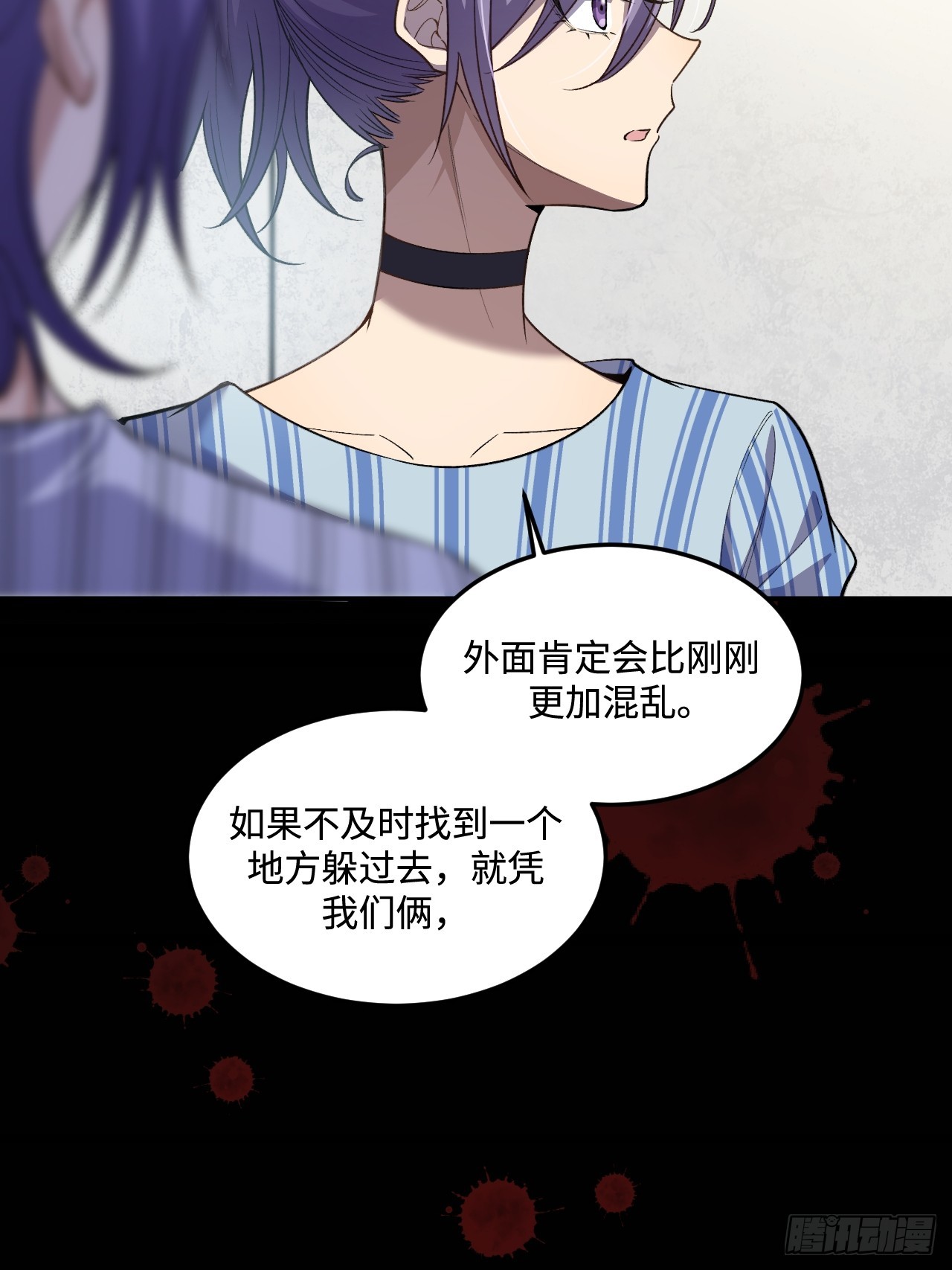 認知狂歡 - 03-下一個，誰來挑戰？(1/2) - 7