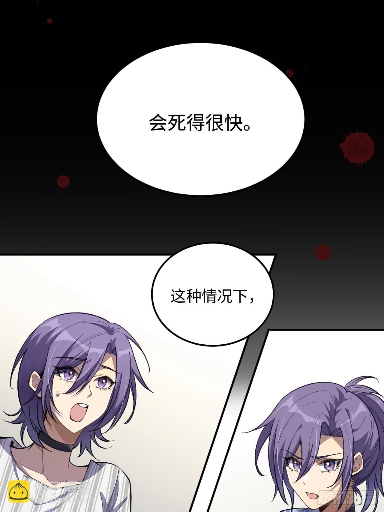 認知狂歡 - 03-下一個，誰來挑戰？(1/2) - 8