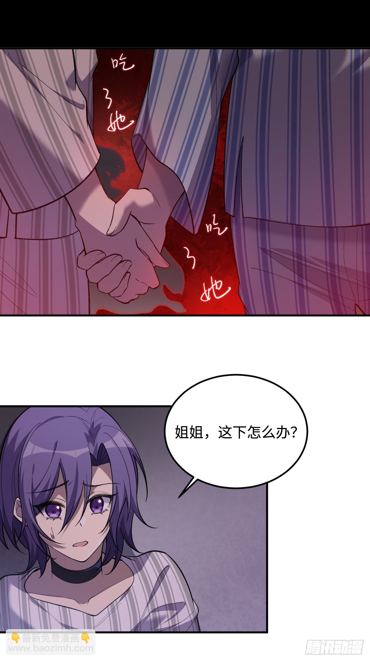 認知狂歡 - 03-下一個，誰來挑戰？(1/2) - 7