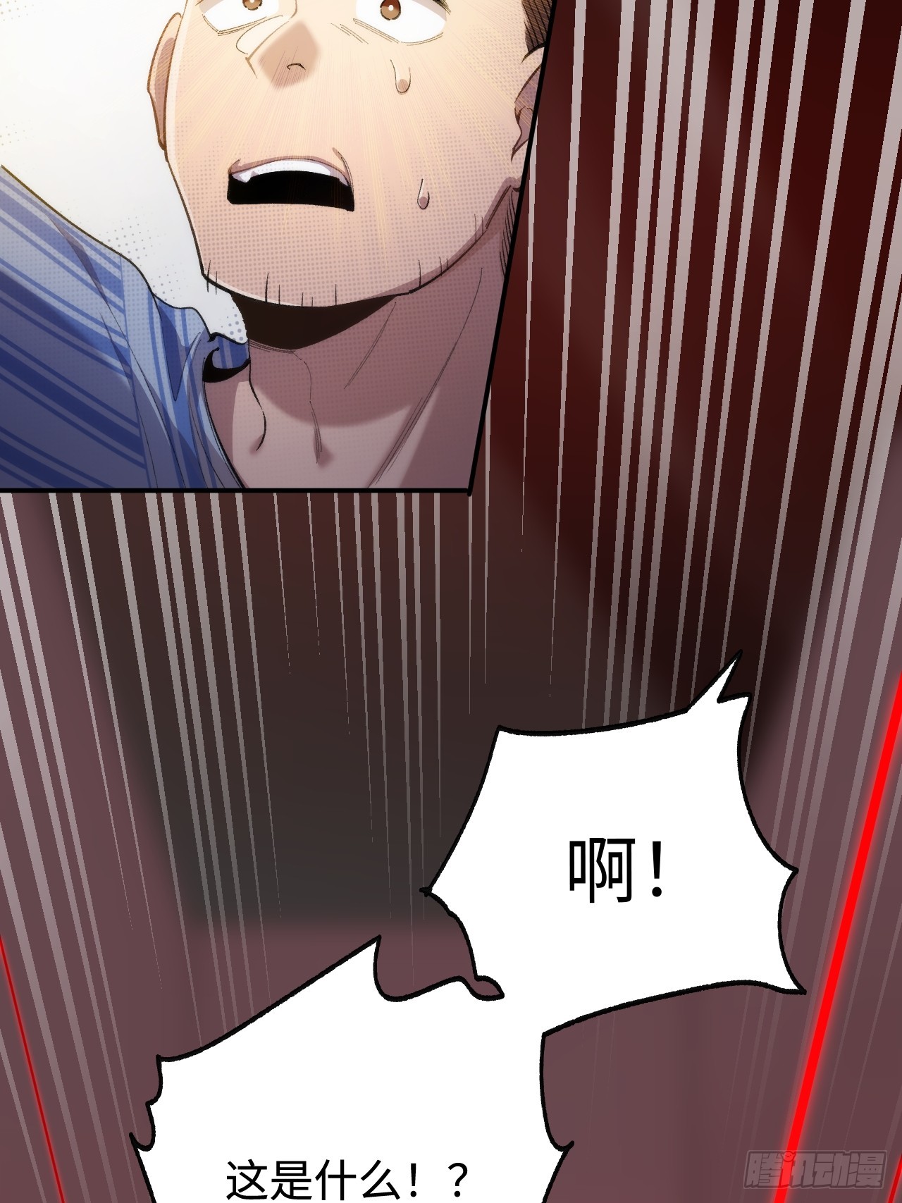 認知狂歡 - 03-下一個，誰來挑戰？(1/2) - 4