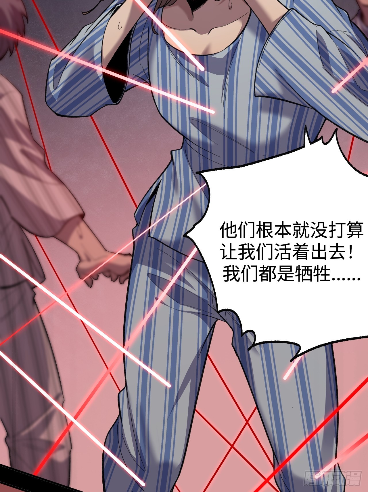 認知狂歡 - 03-下一個，誰來挑戰？(1/2) - 7