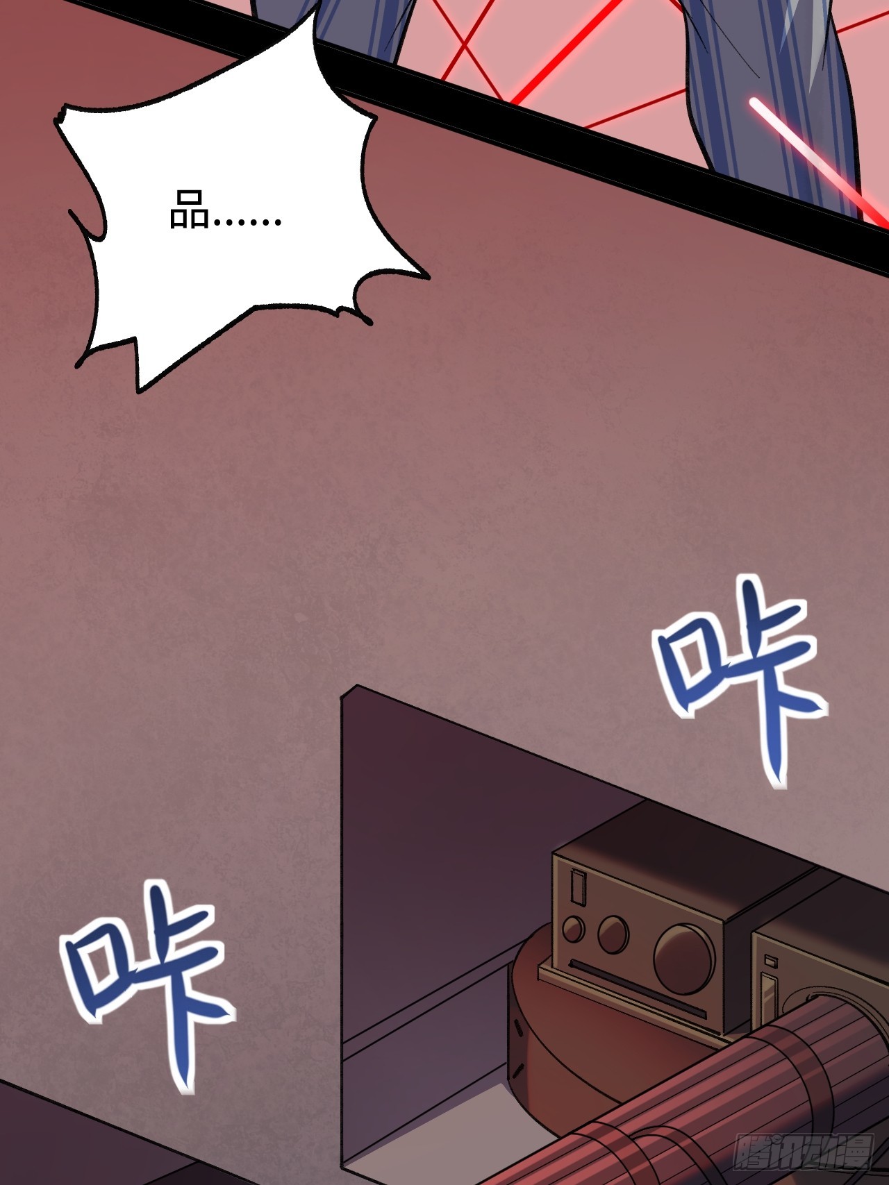 認知狂歡 - 03-下一個，誰來挑戰？(1/2) - 8