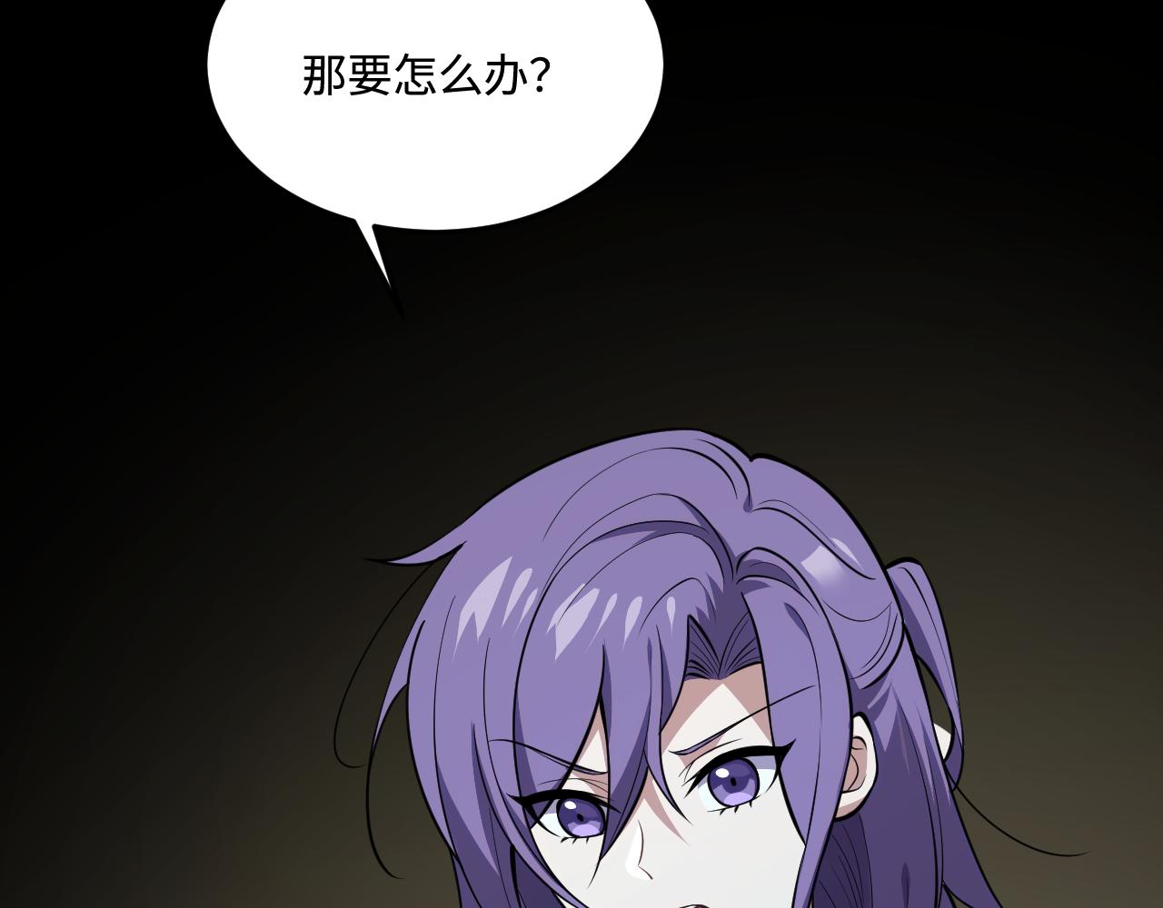 認知狂歡 - 07-再遇(1/3) - 2