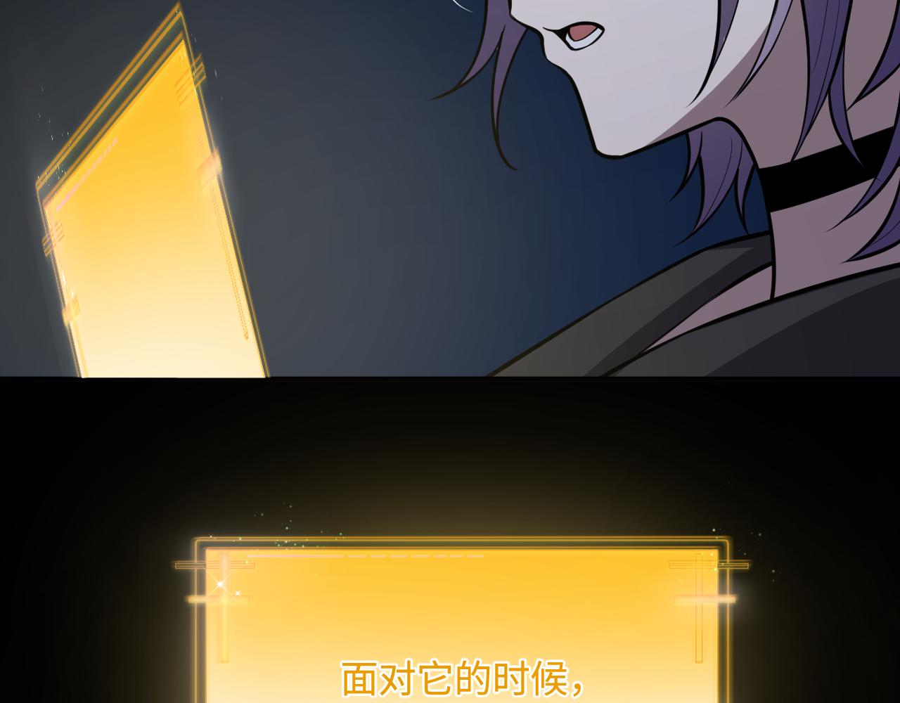 認知狂歡 - 07-再遇(1/3) - 1