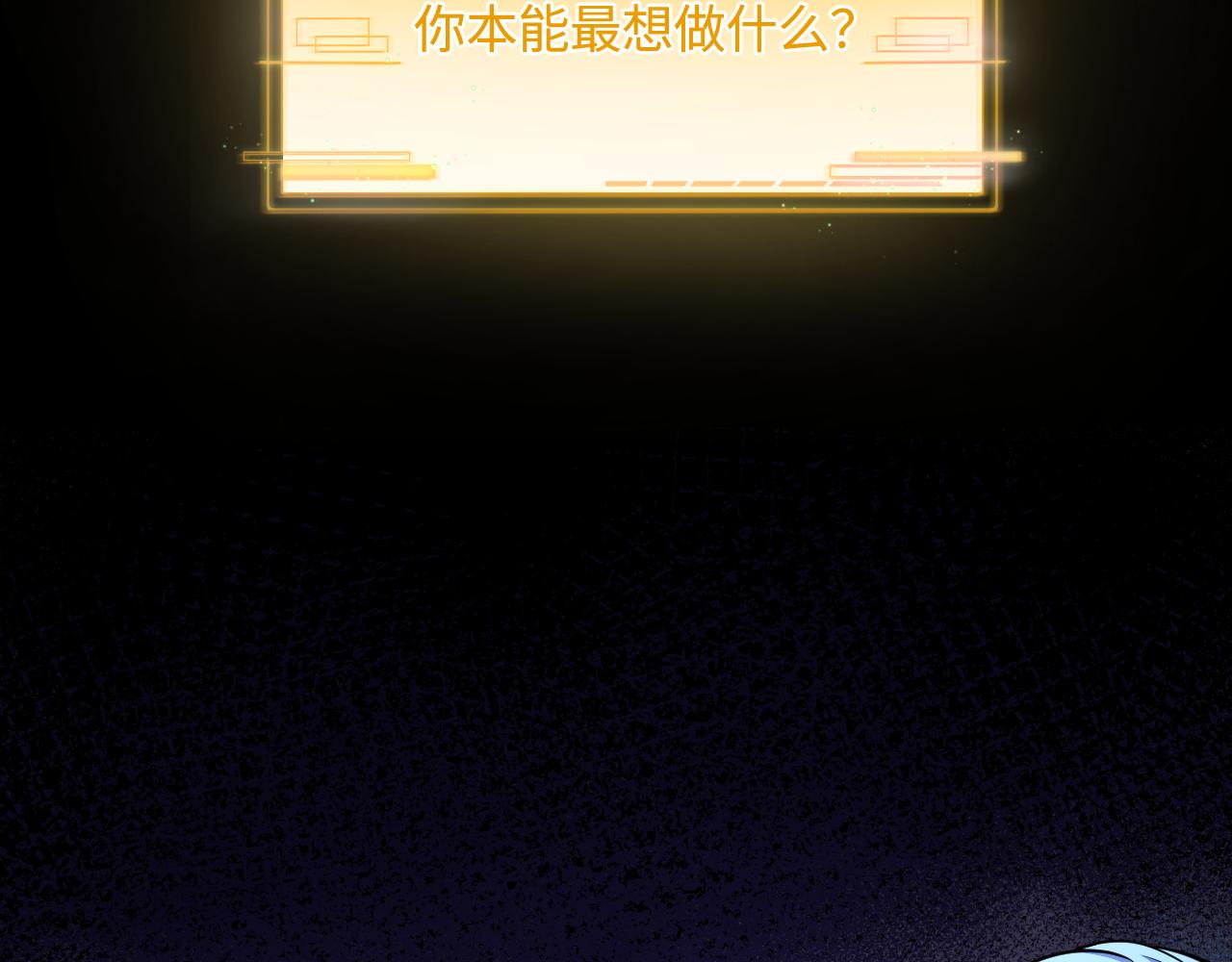 認知狂歡 - 07-再遇(1/3) - 2