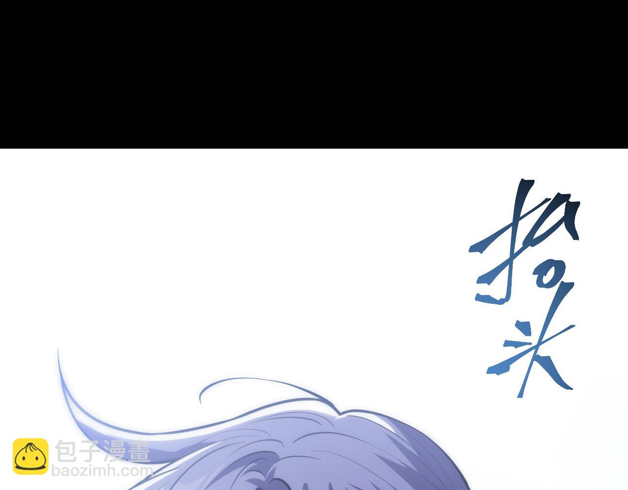 認知狂歡 - 07-再遇(1/3) - 6