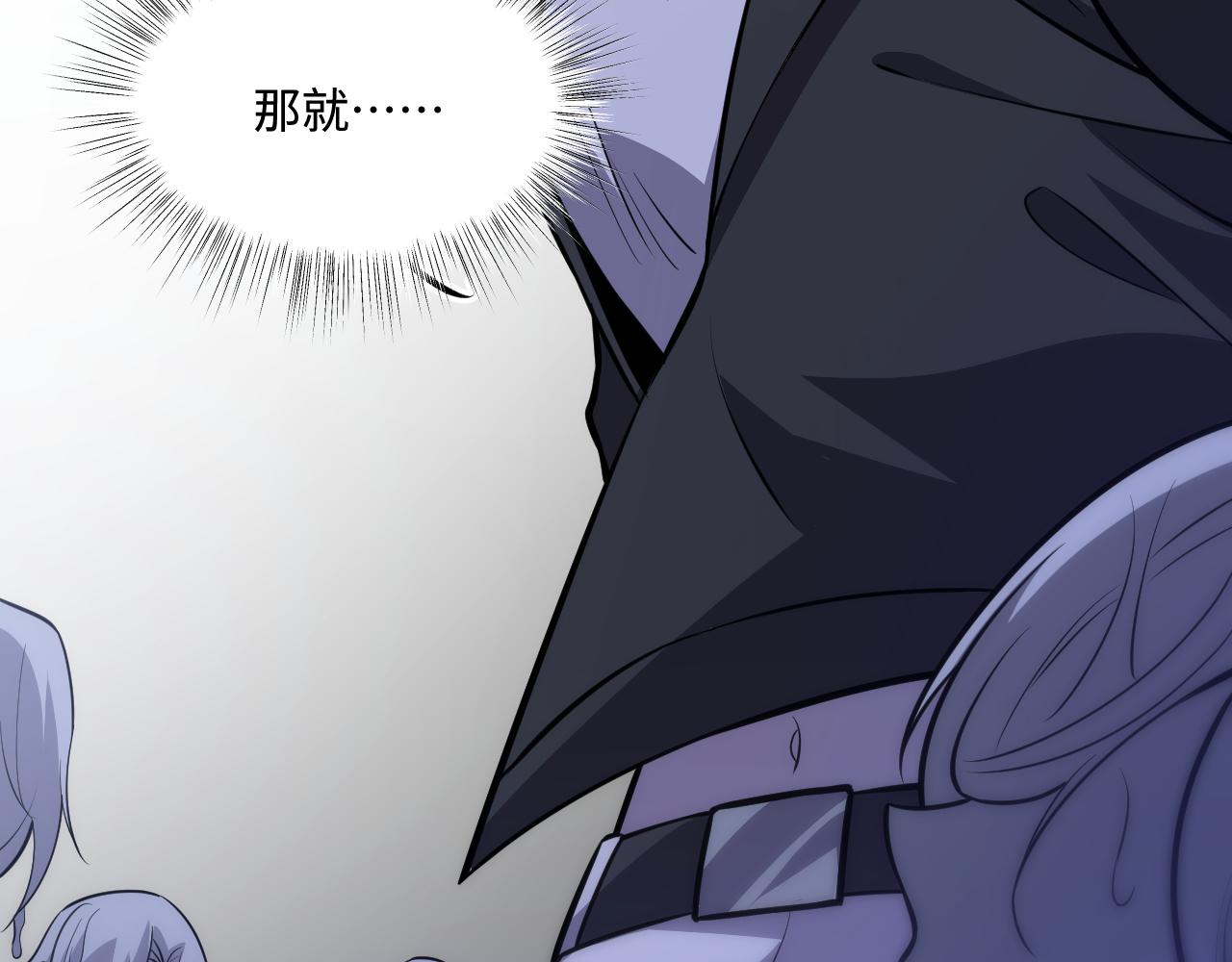 認知狂歡 - 07-再遇(1/3) - 8
