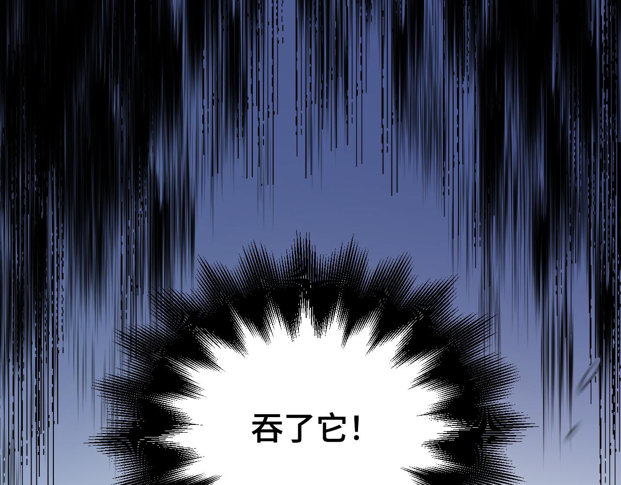 認知狂歡 - 07-再遇(1/3) - 3