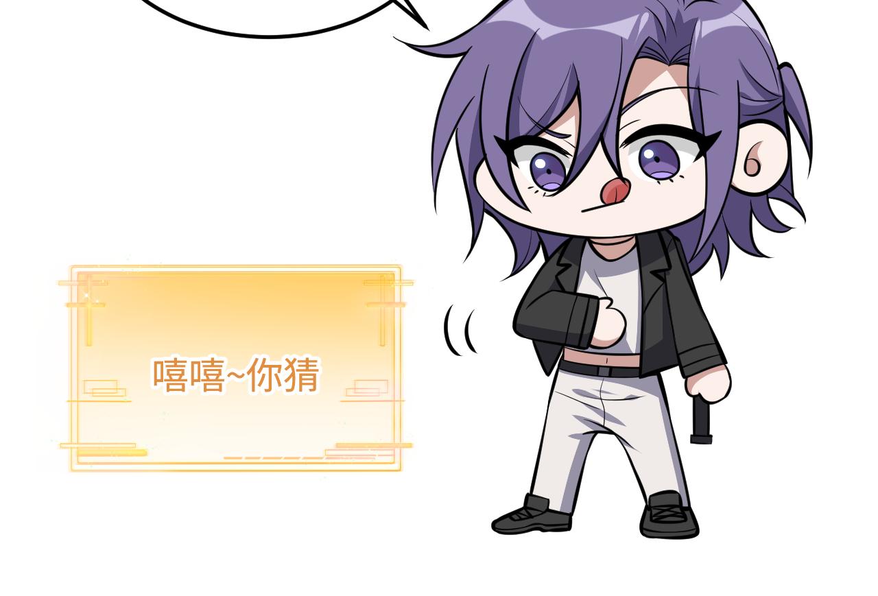 認知狂歡 - 07-再遇(1/3) - 5