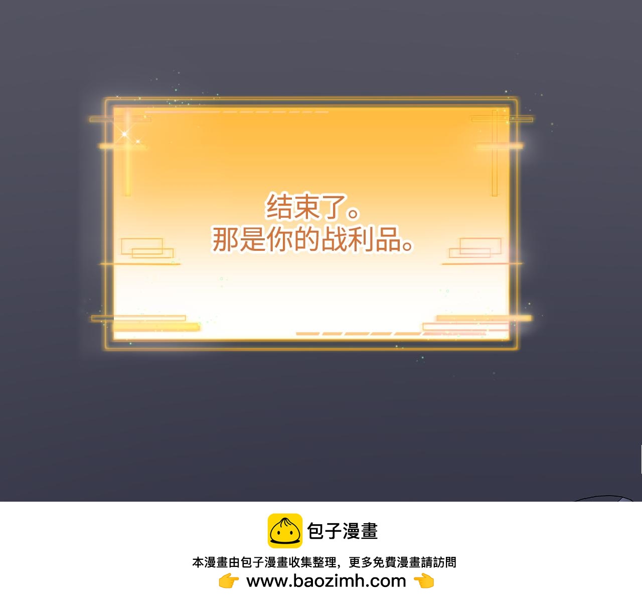 認知狂歡 - 07-再遇(1/3) - 2