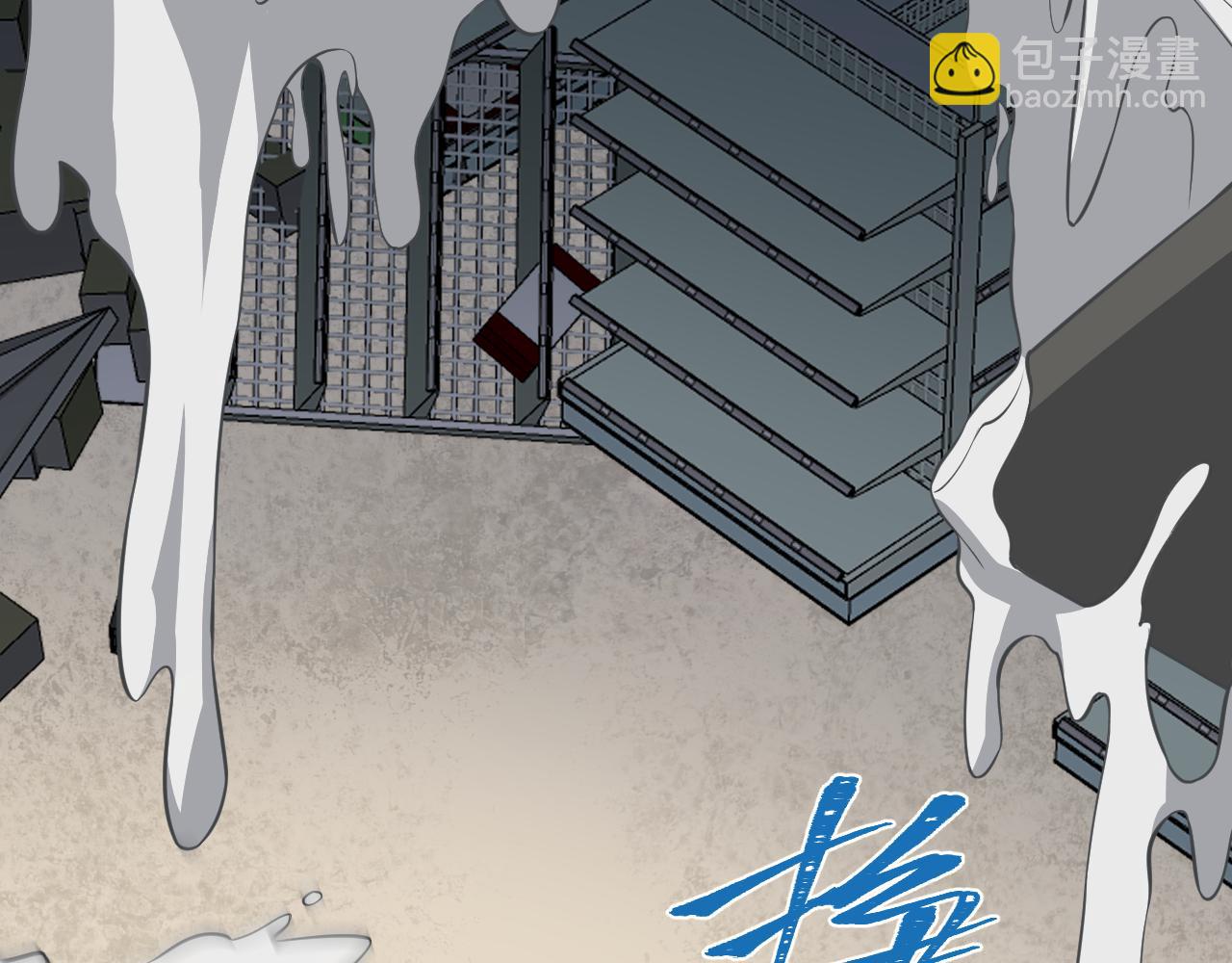 認知狂歡 - 07-再遇(1/3) - 6