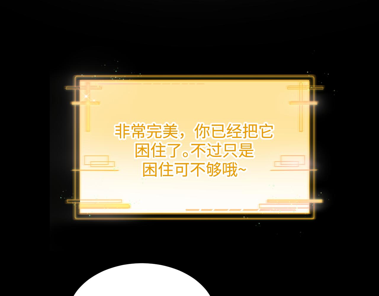 認知狂歡 - 07-再遇(1/3) - 1