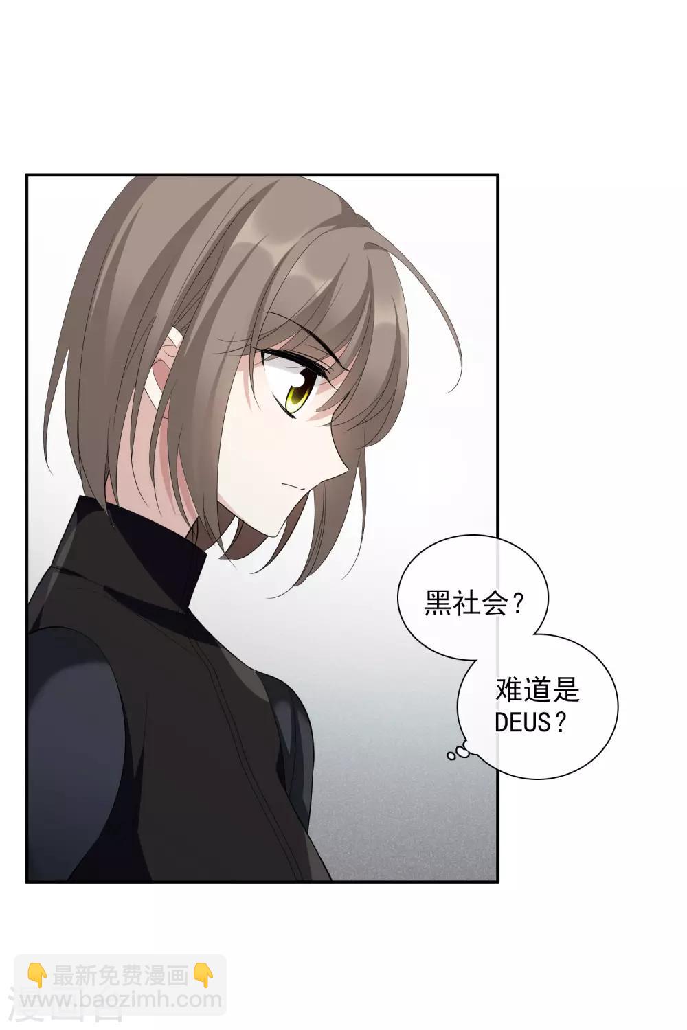 第47话1 很笨的女人-第102话