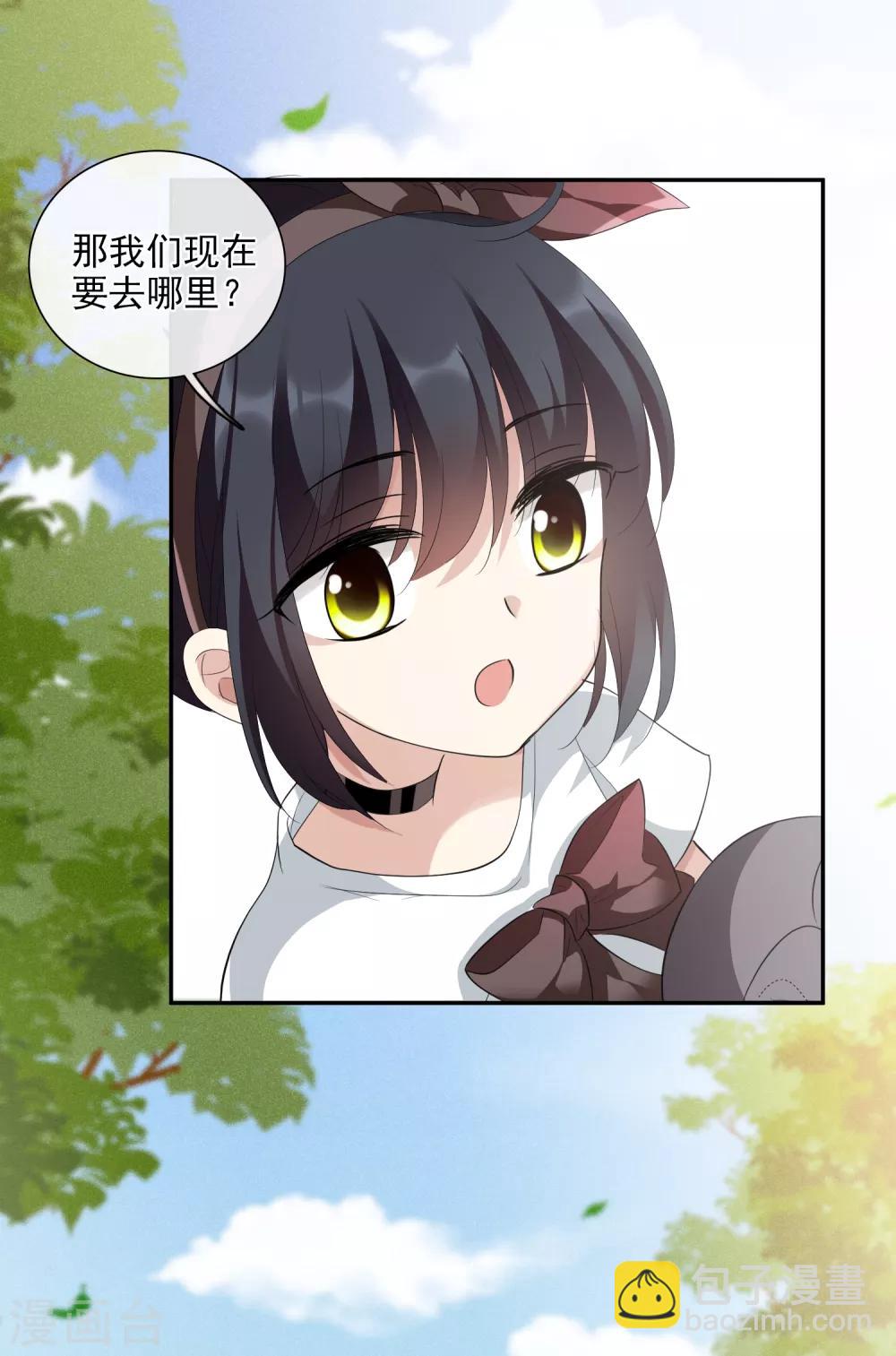 第47话1 很笨的女人-第102话