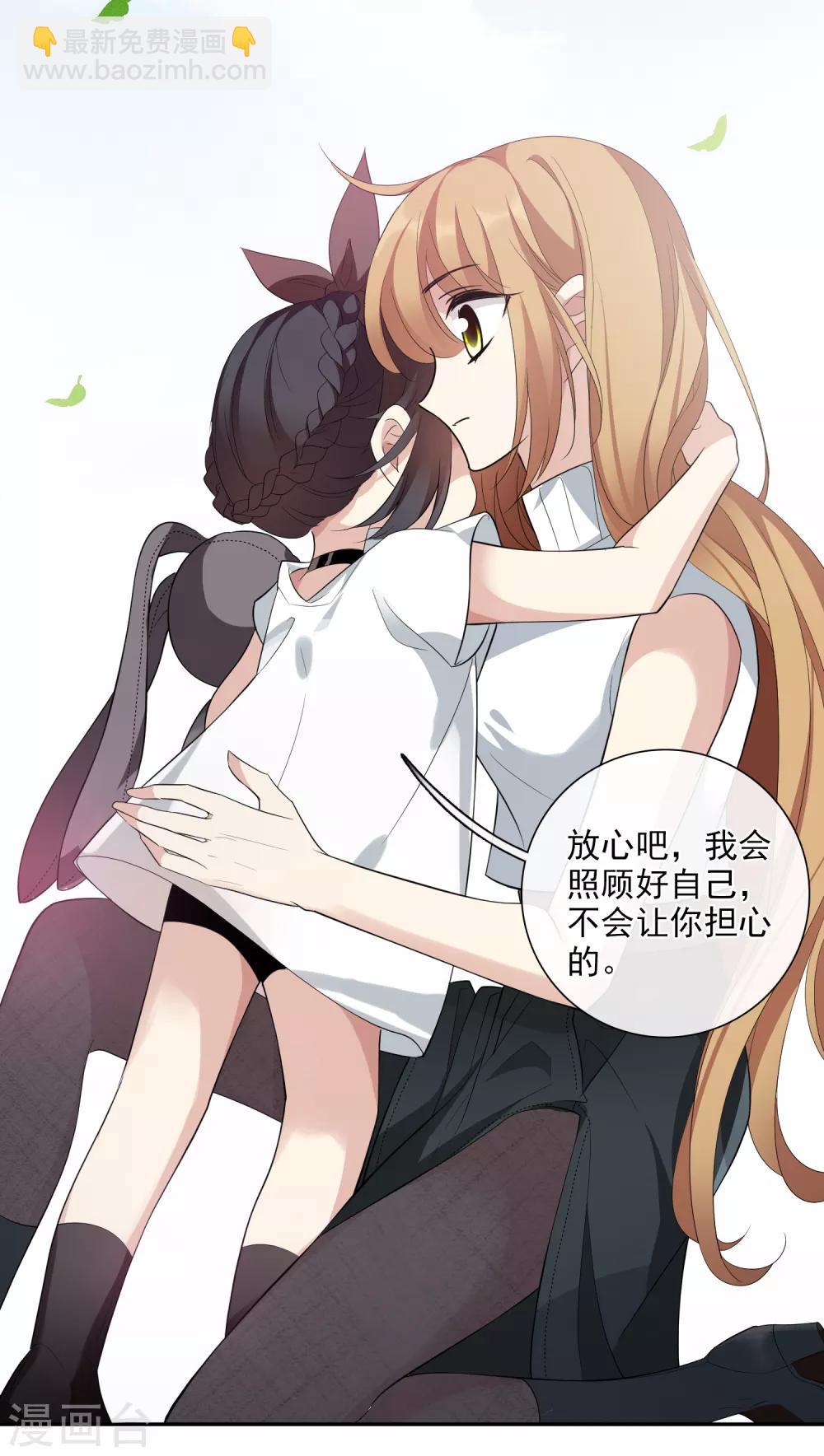 第47话1 很笨的女人-第102话