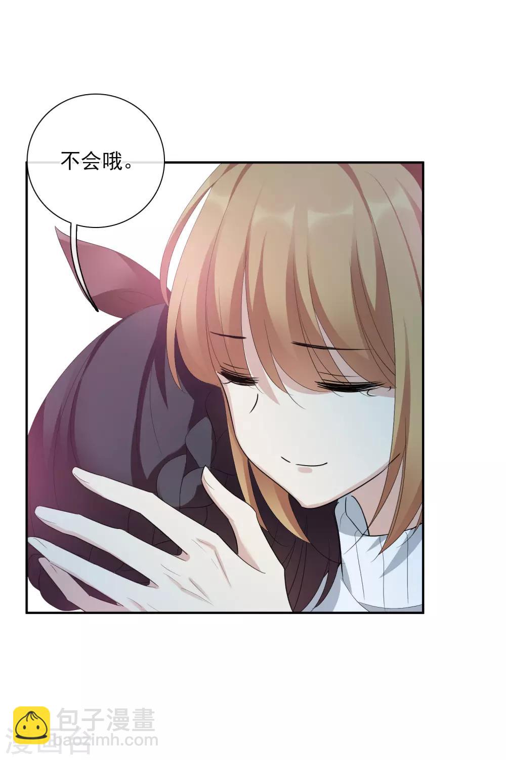 第47话1 很笨的女人-第102话