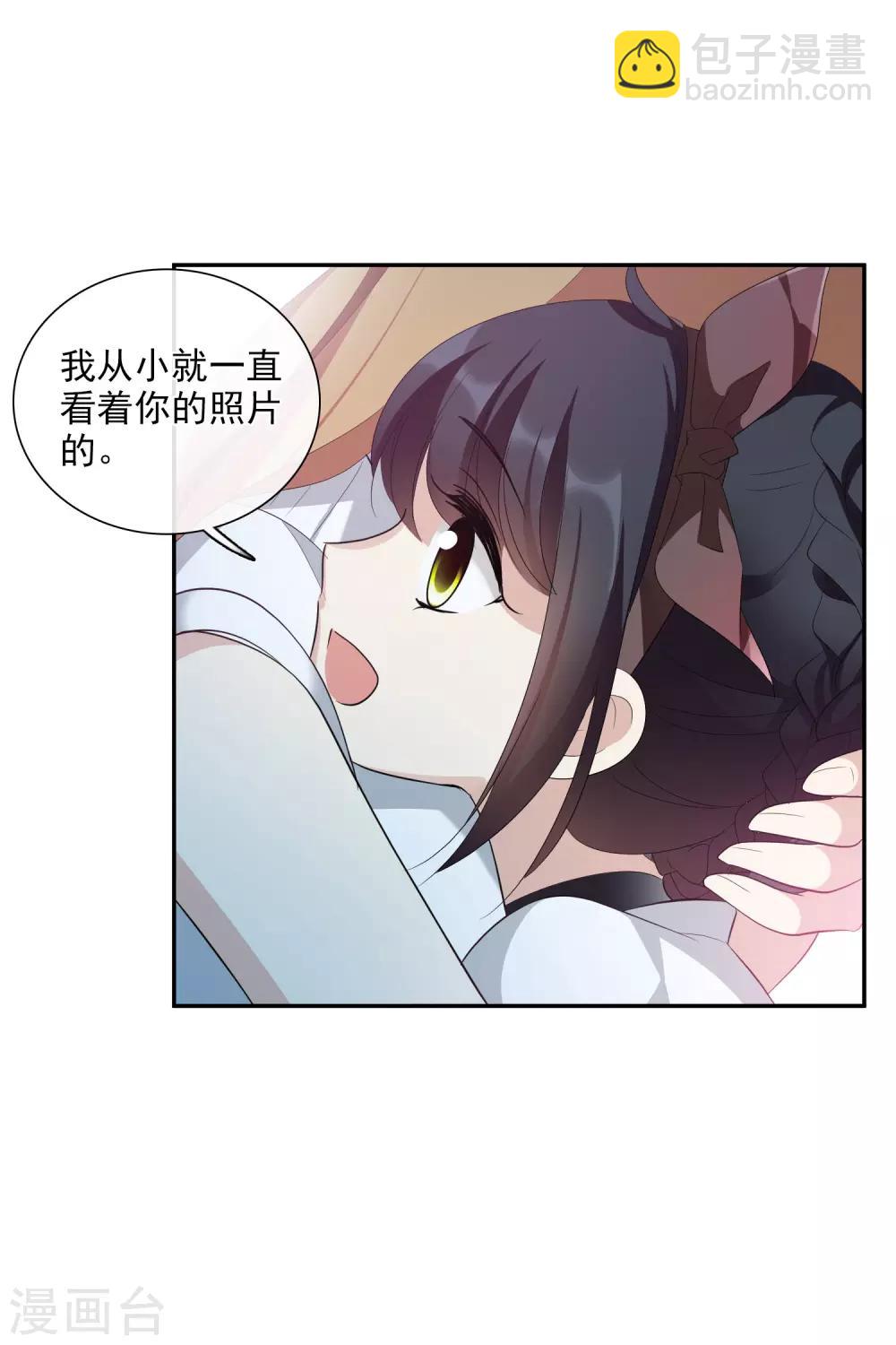 第47话1 很笨的女人-第102话