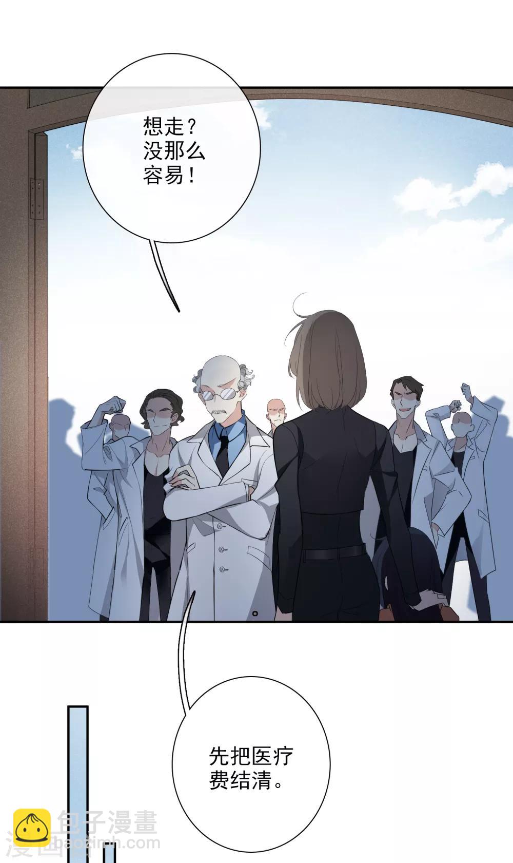 第47话1 很笨的女人-第102话