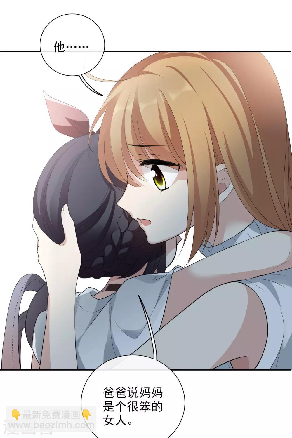 第47话1 很笨的女人-第102话