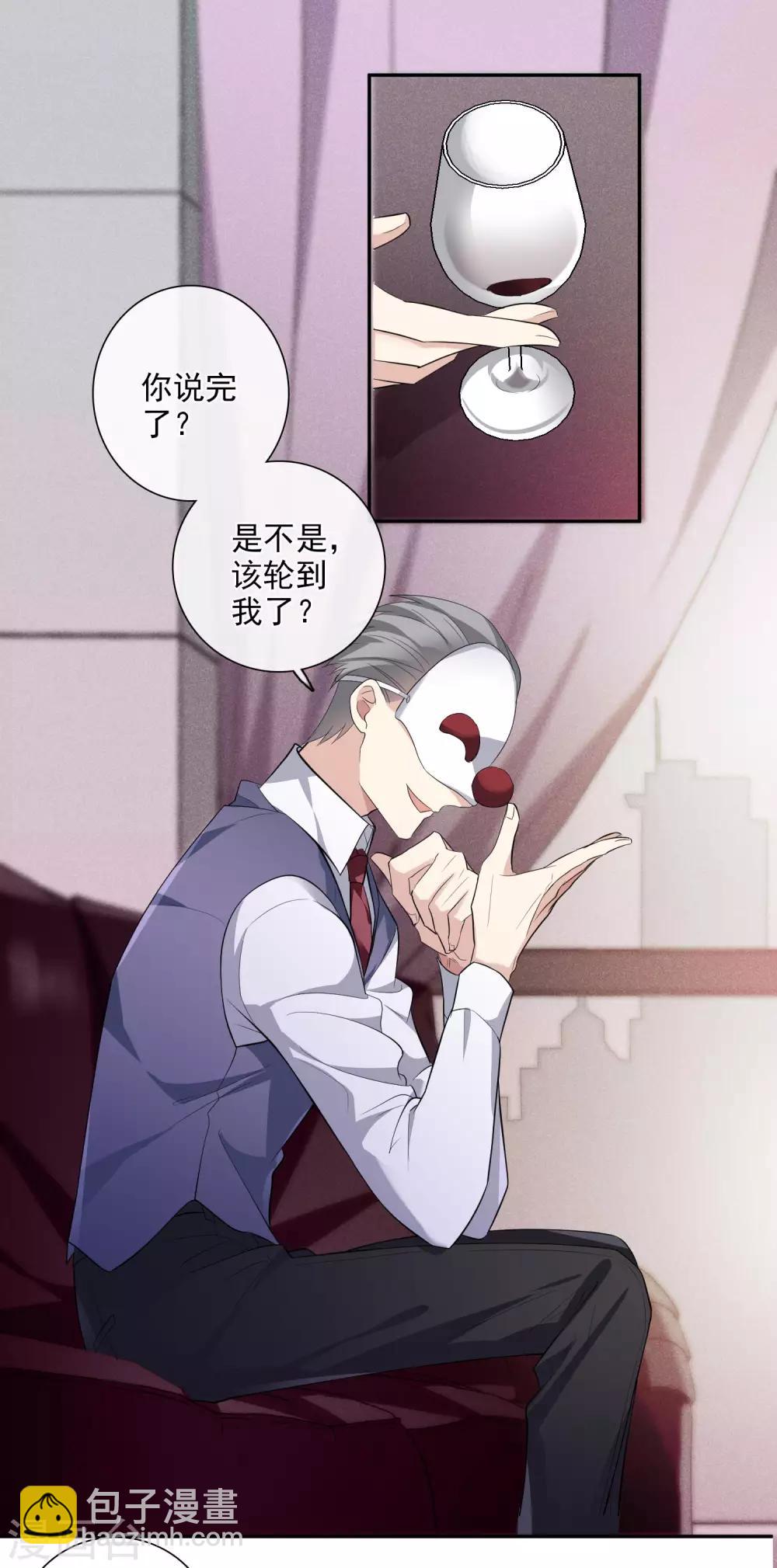 第48话1 胜之不武-第104话