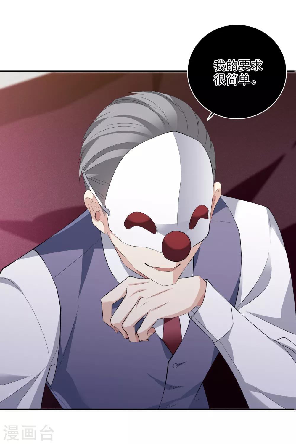 第48话1 胜之不武-第104话