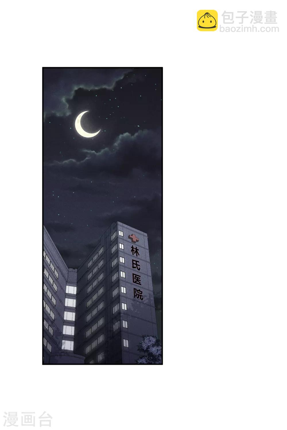 第48话1 胜之不武-第104话