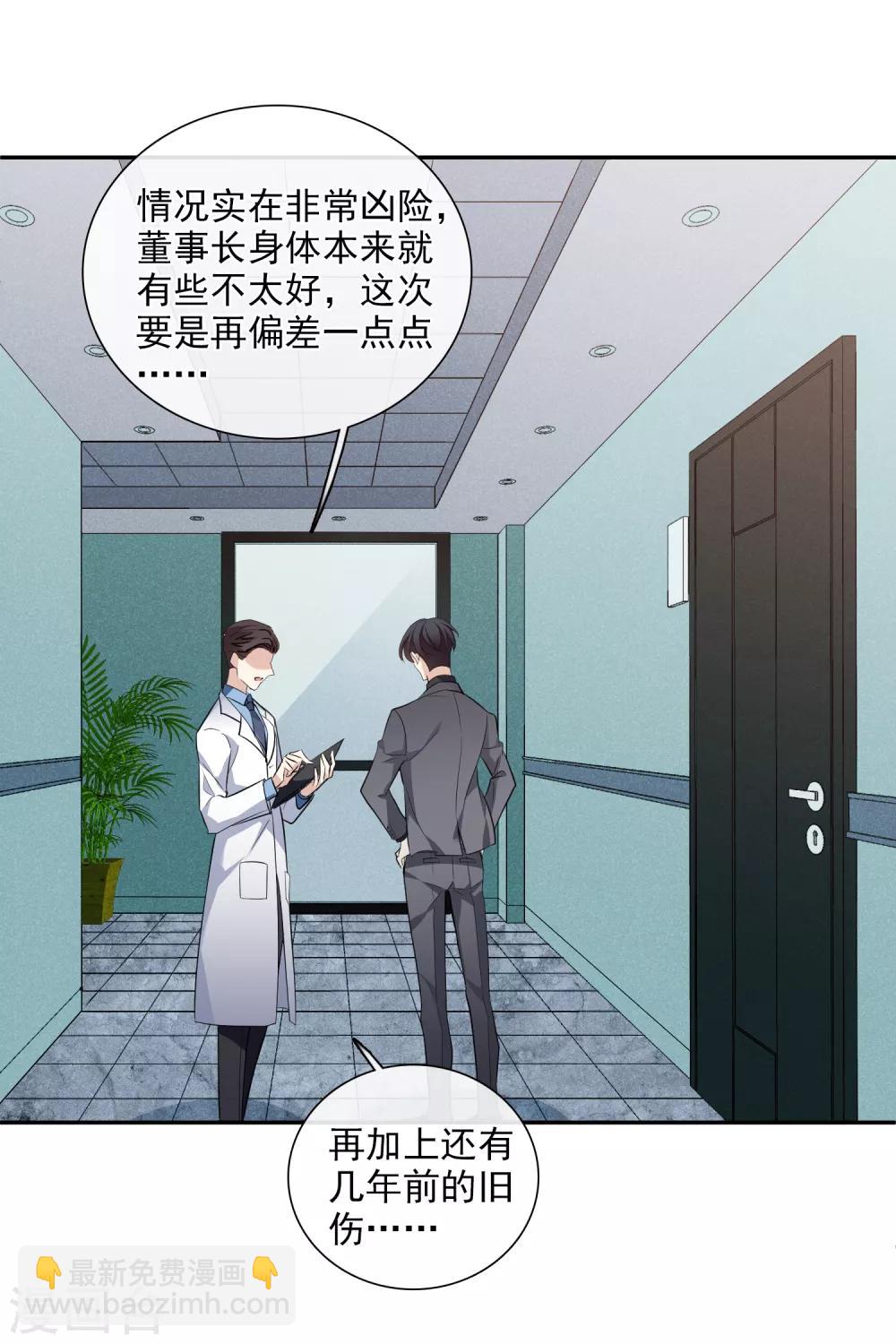 第48话1 胜之不武-第104话