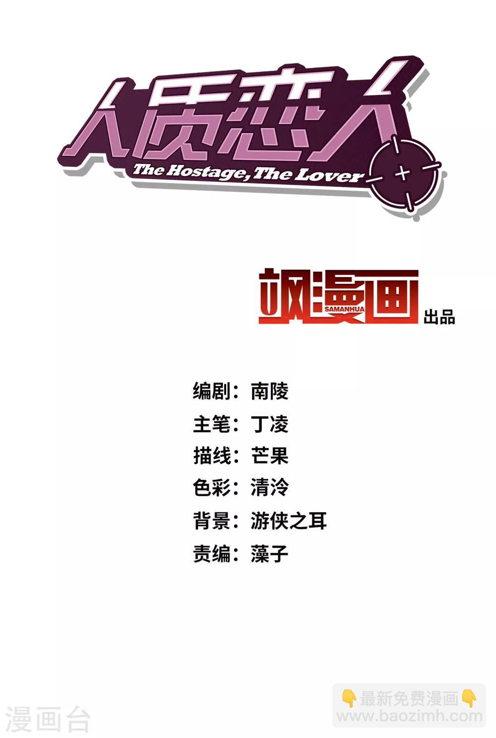 第48话1 胜之不武-第104话