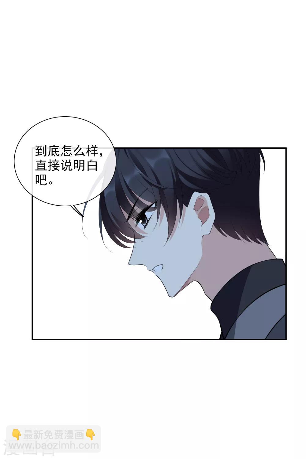 第48话1 胜之不武-第104话