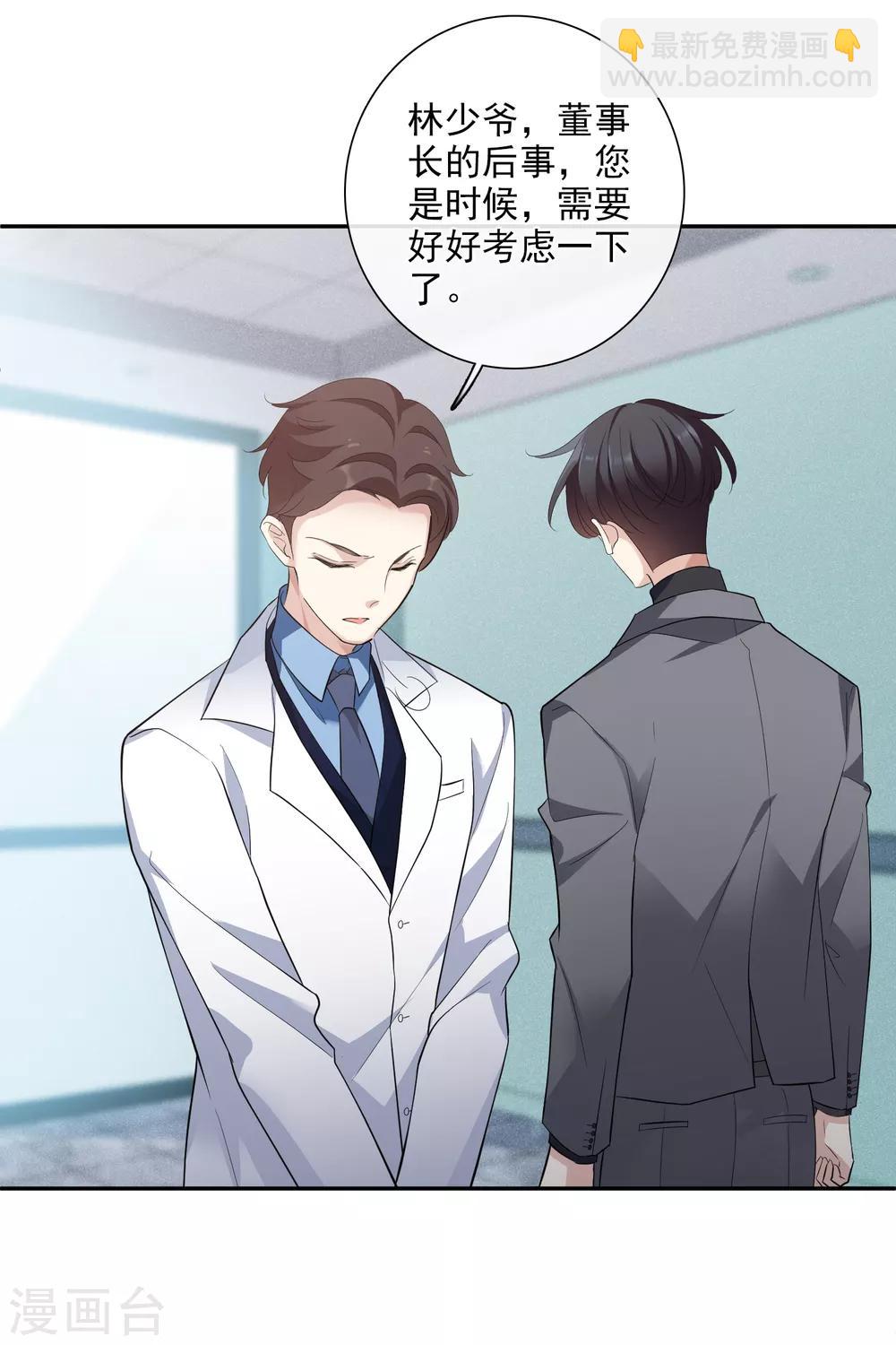 第48话1 胜之不武-第104话